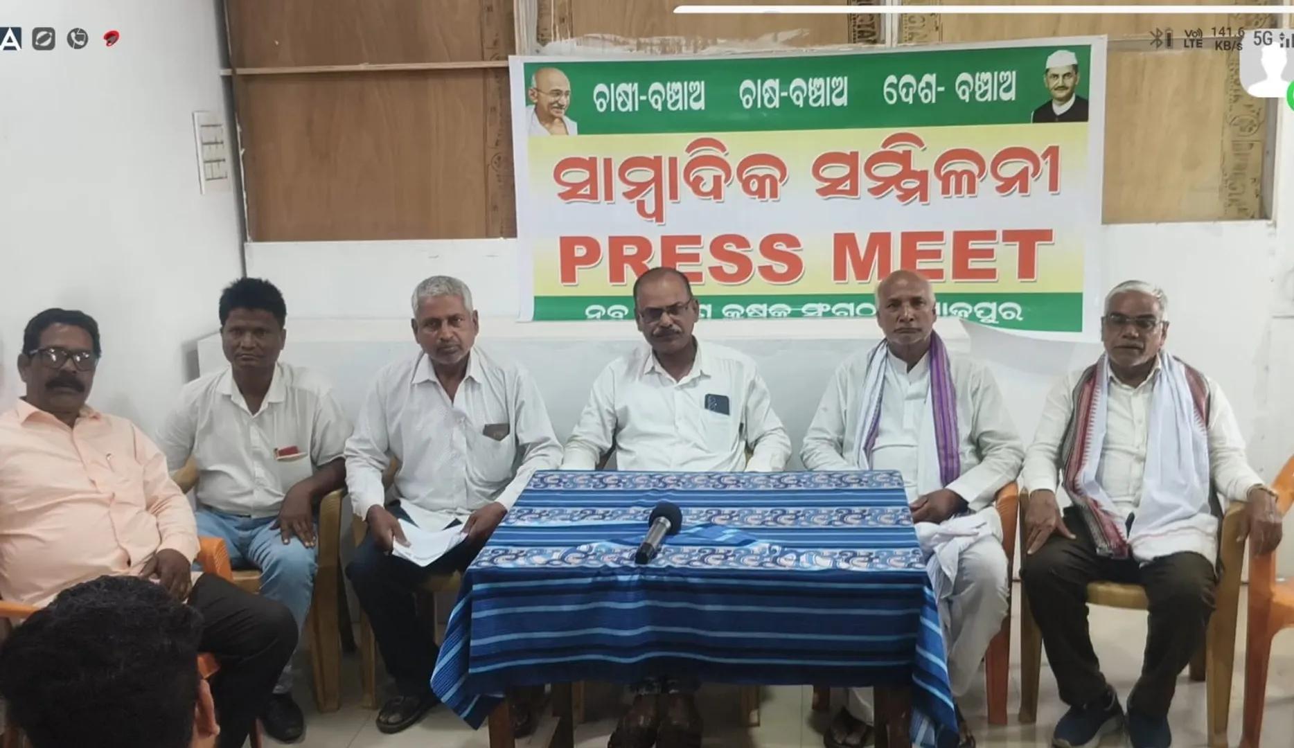 WhatsApp Image 2026-02-28 at 17.42.32