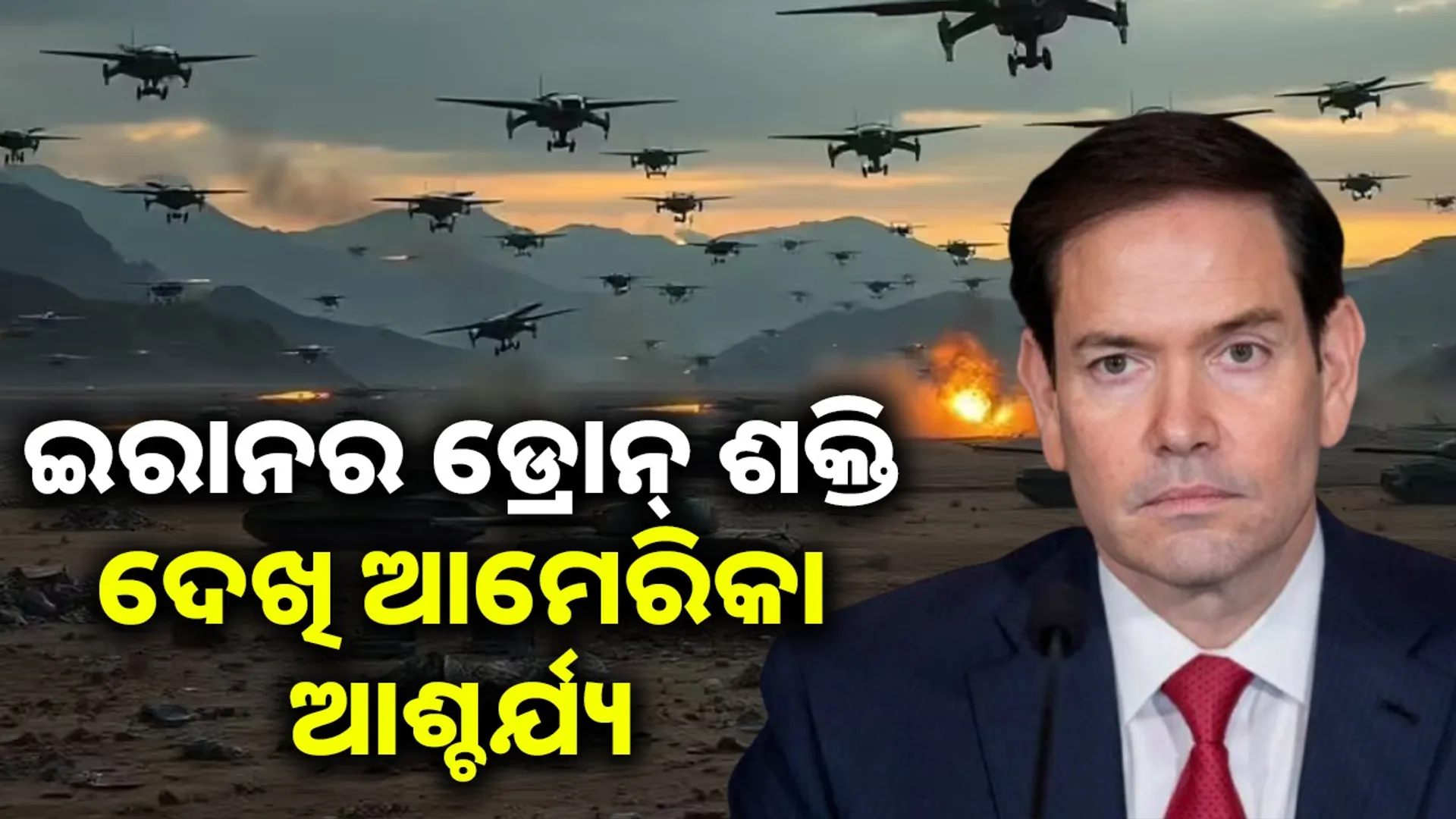 Operation against Iran is difficult