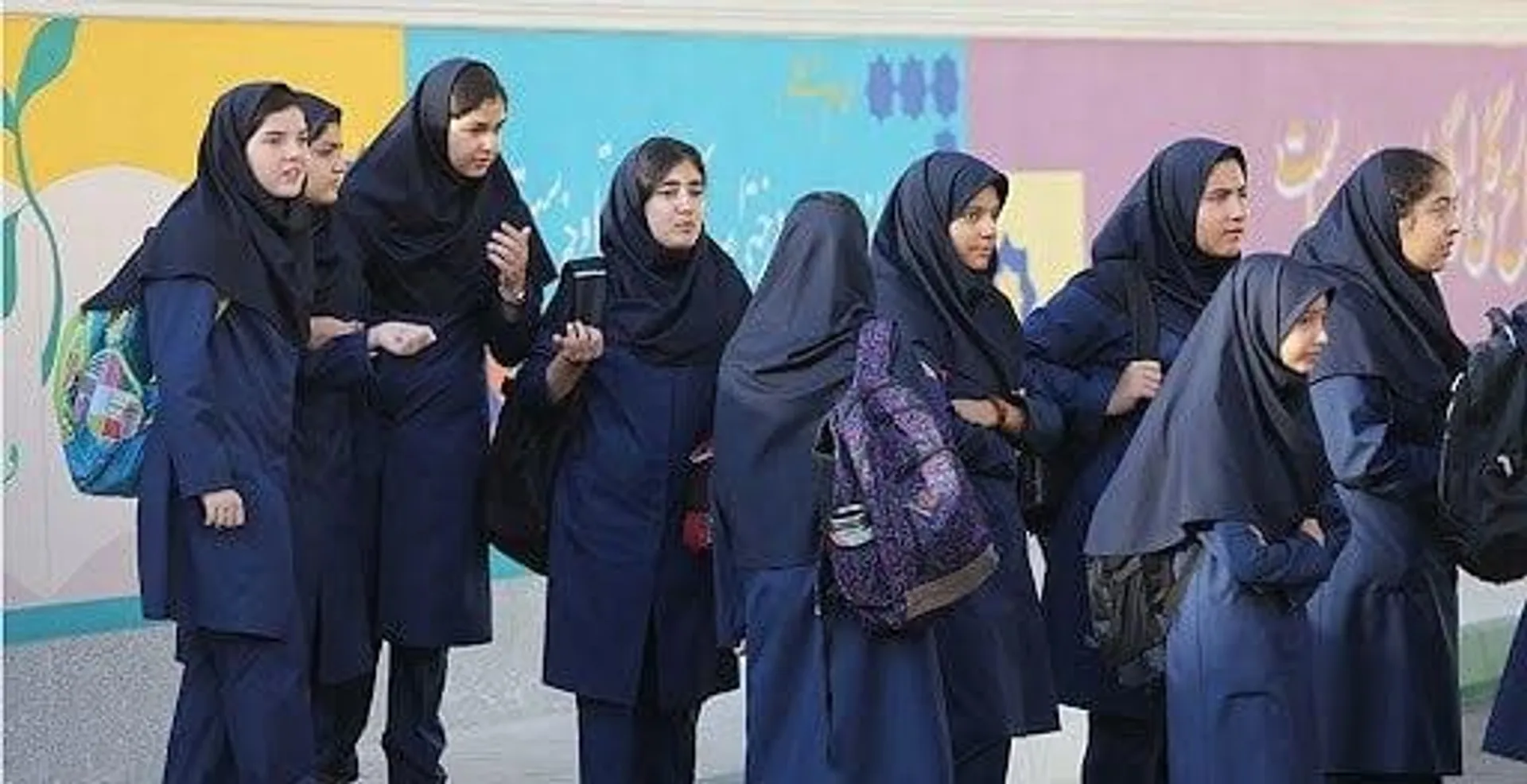Iranian girl school