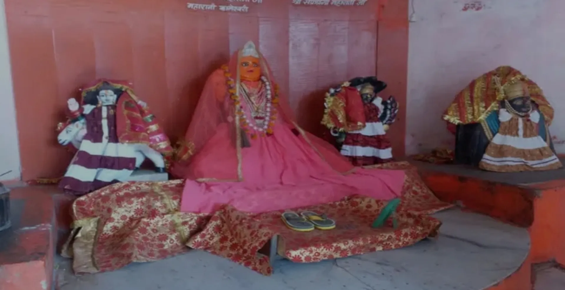 Mkg jiji bai mata