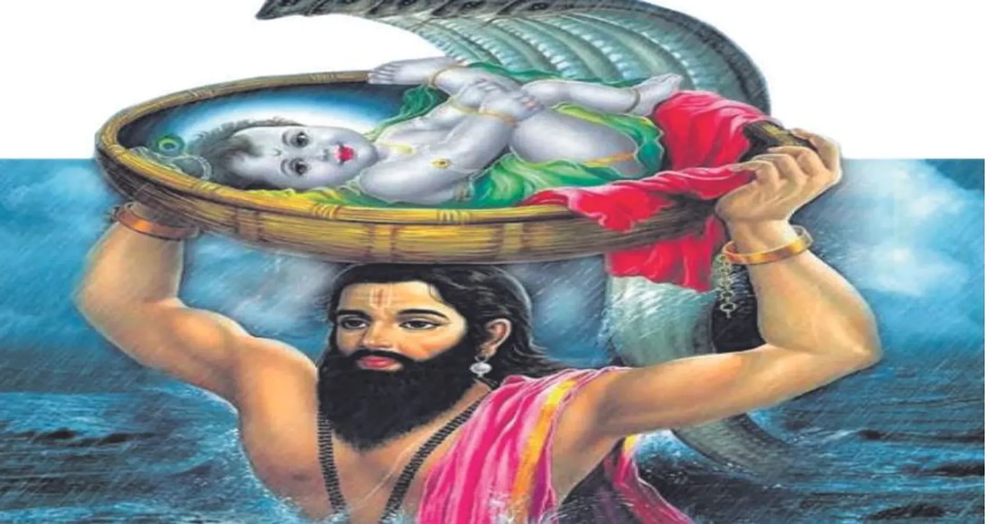 Krishna