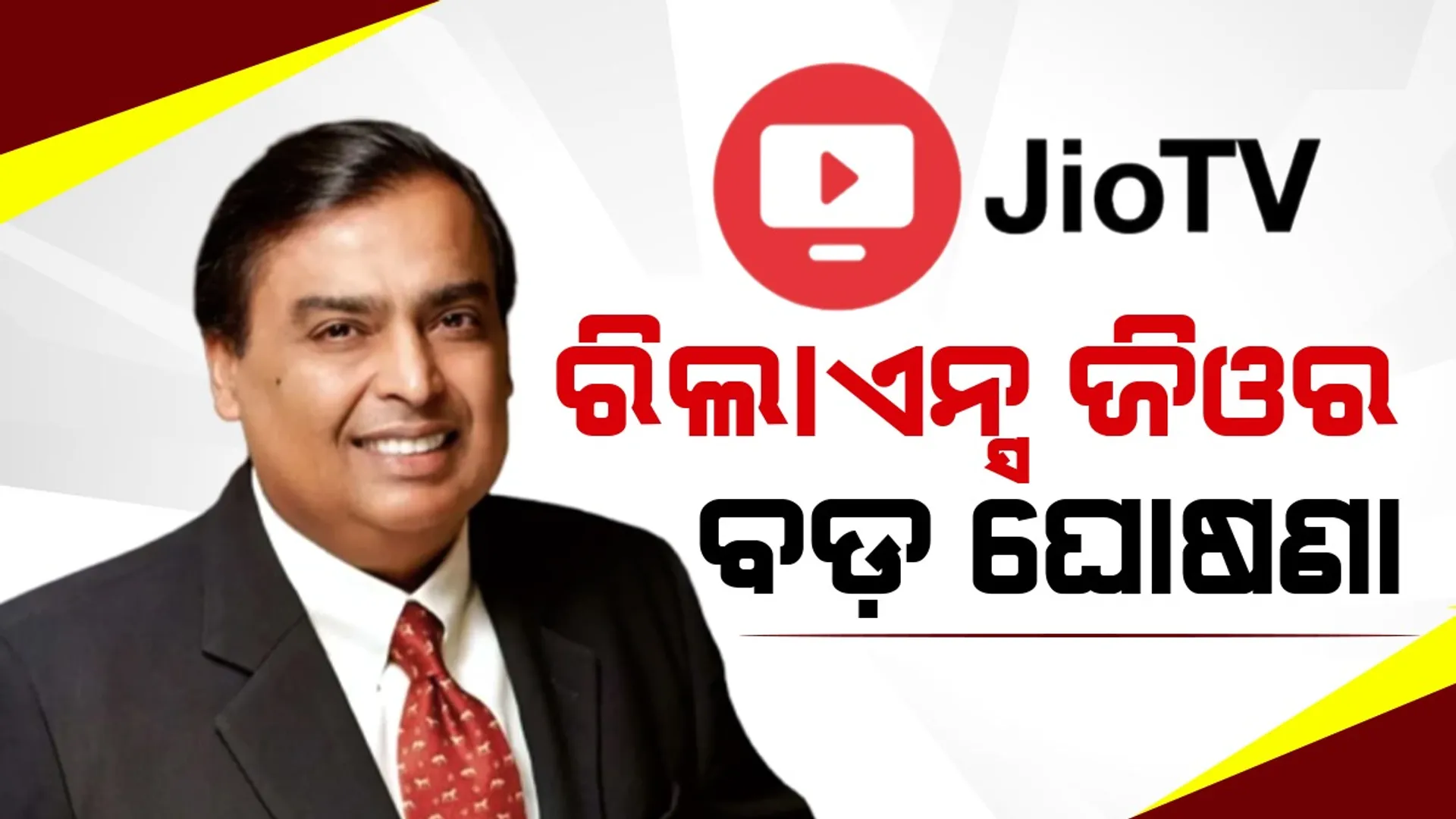 ସପନଦ