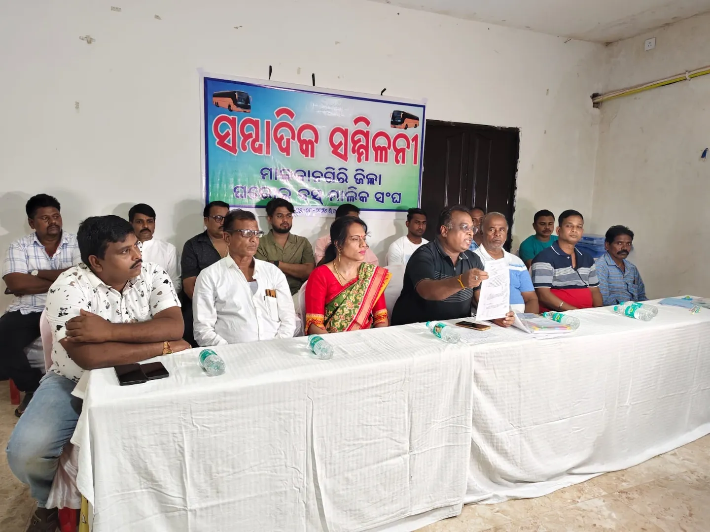 Malkangiri