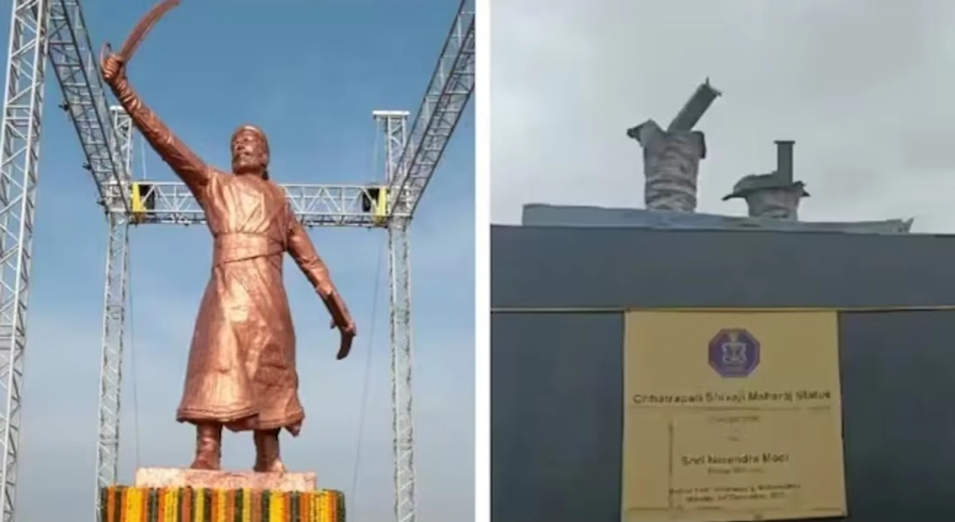sibaji