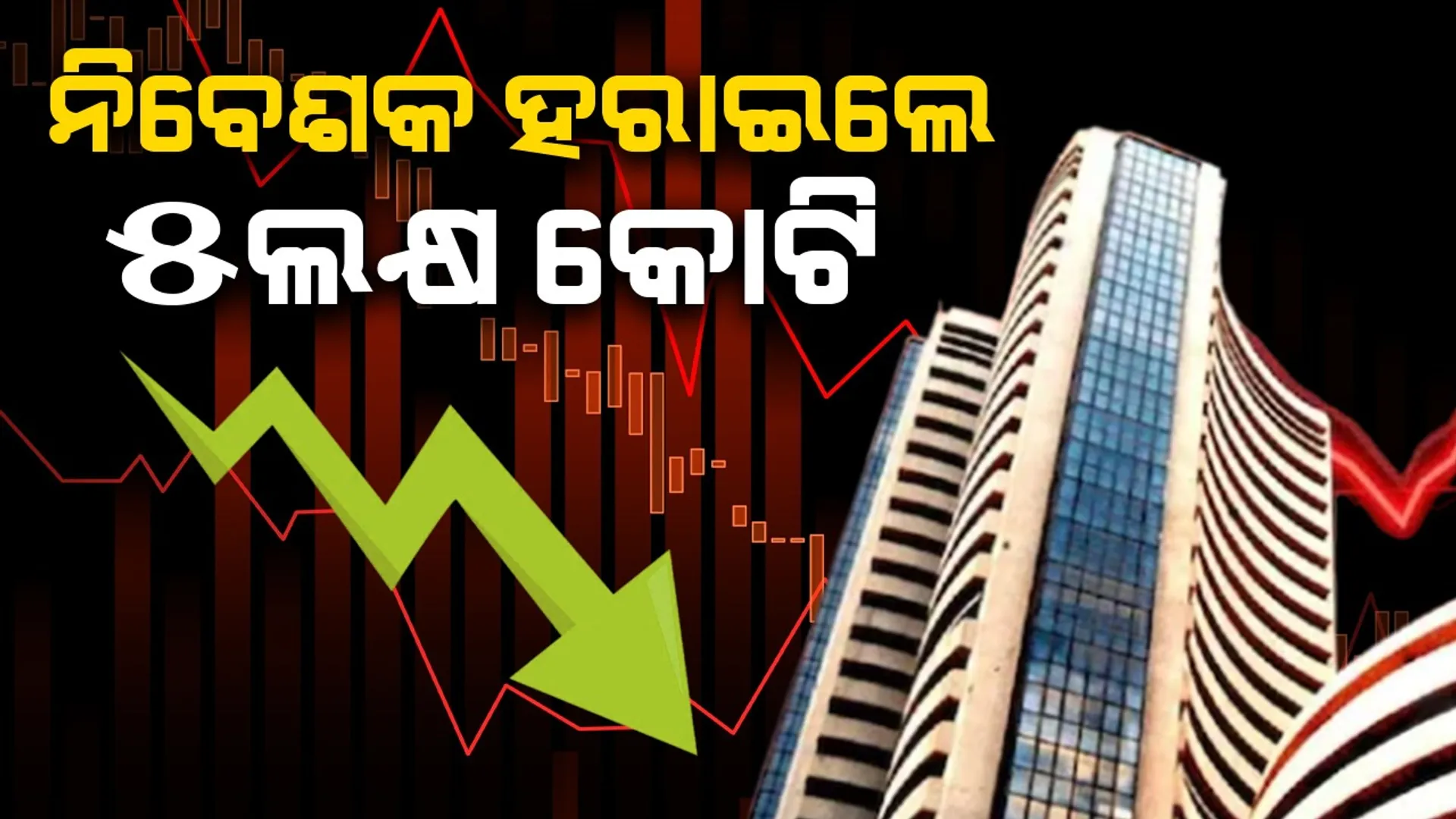 sensex1