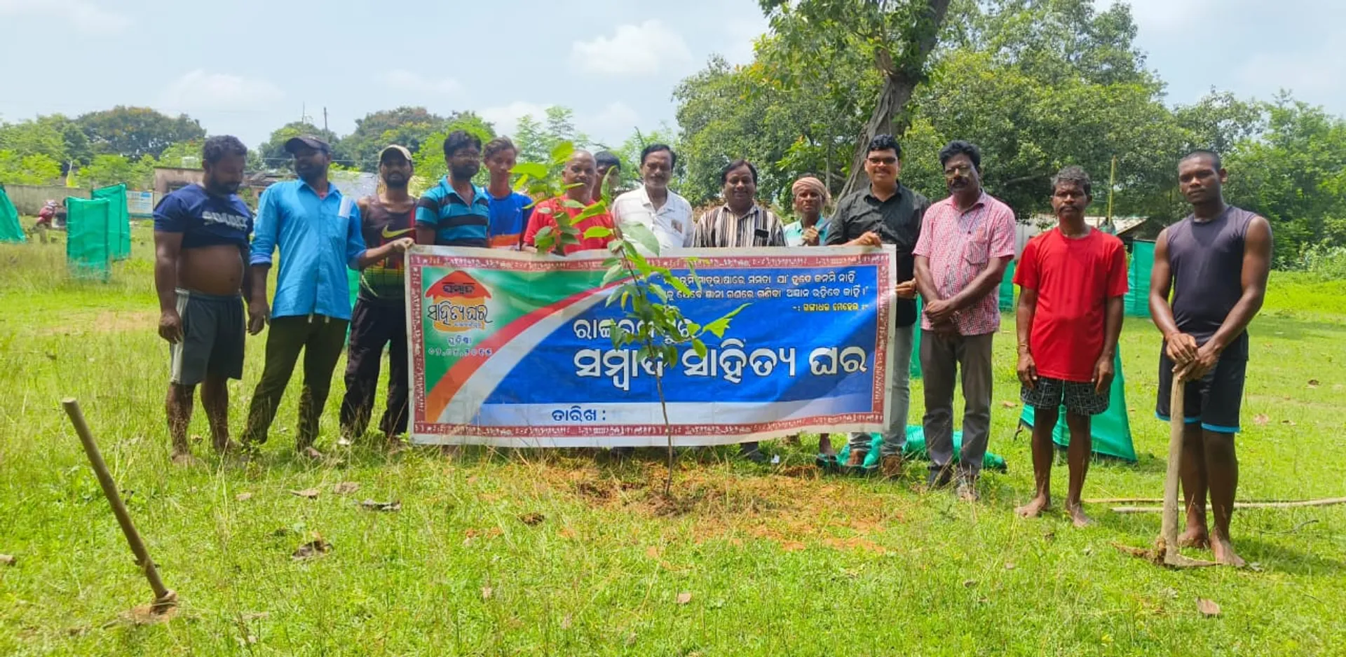 Rairangpur