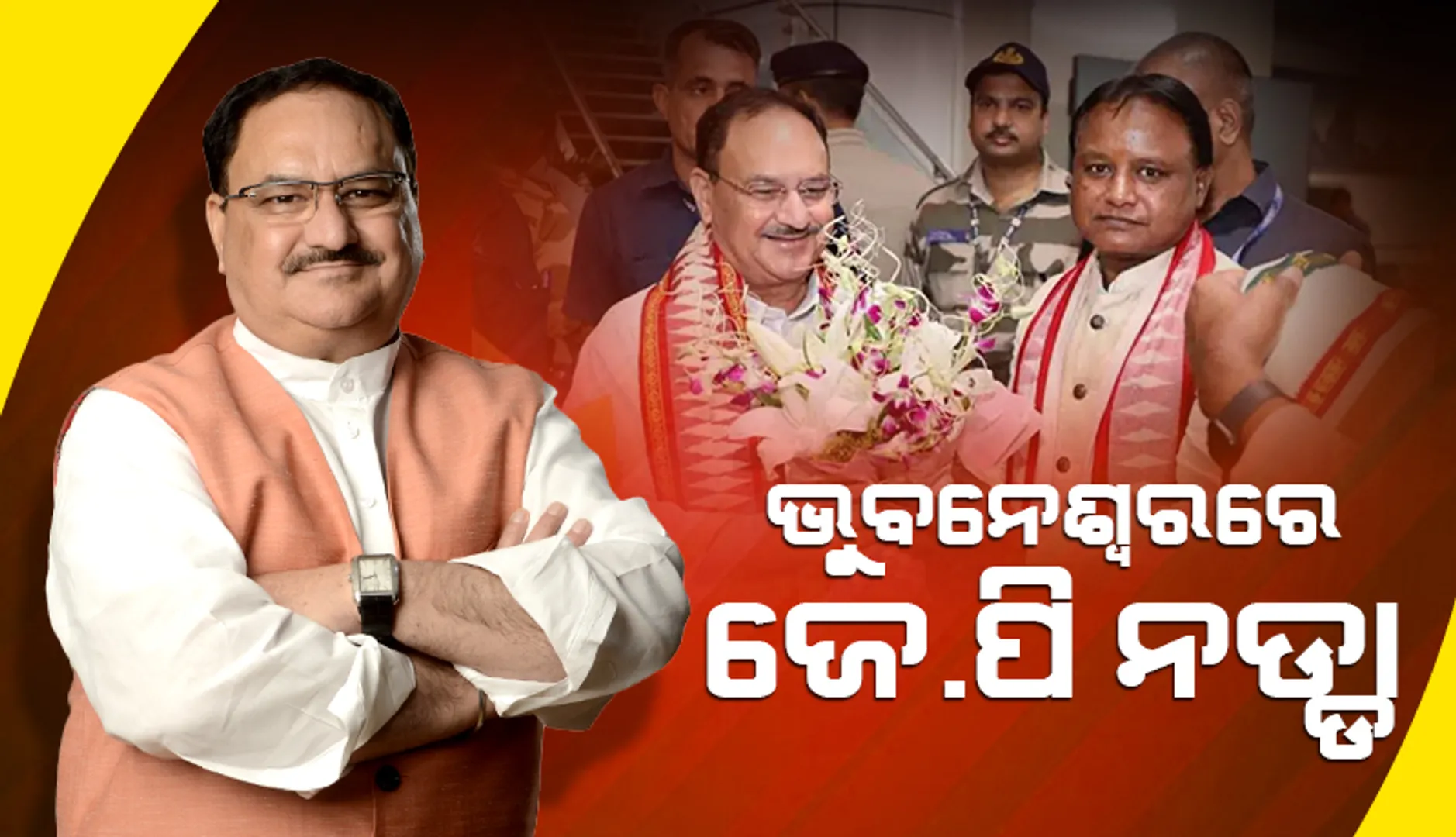 JP Nadda