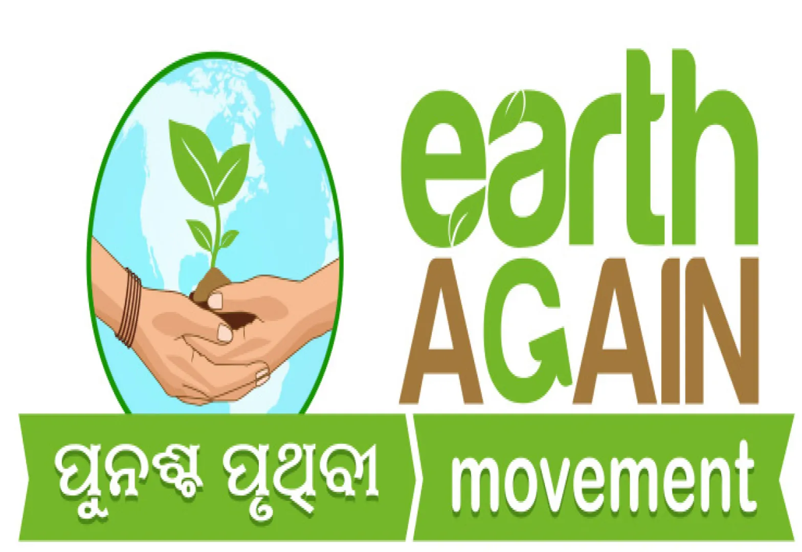 earth again