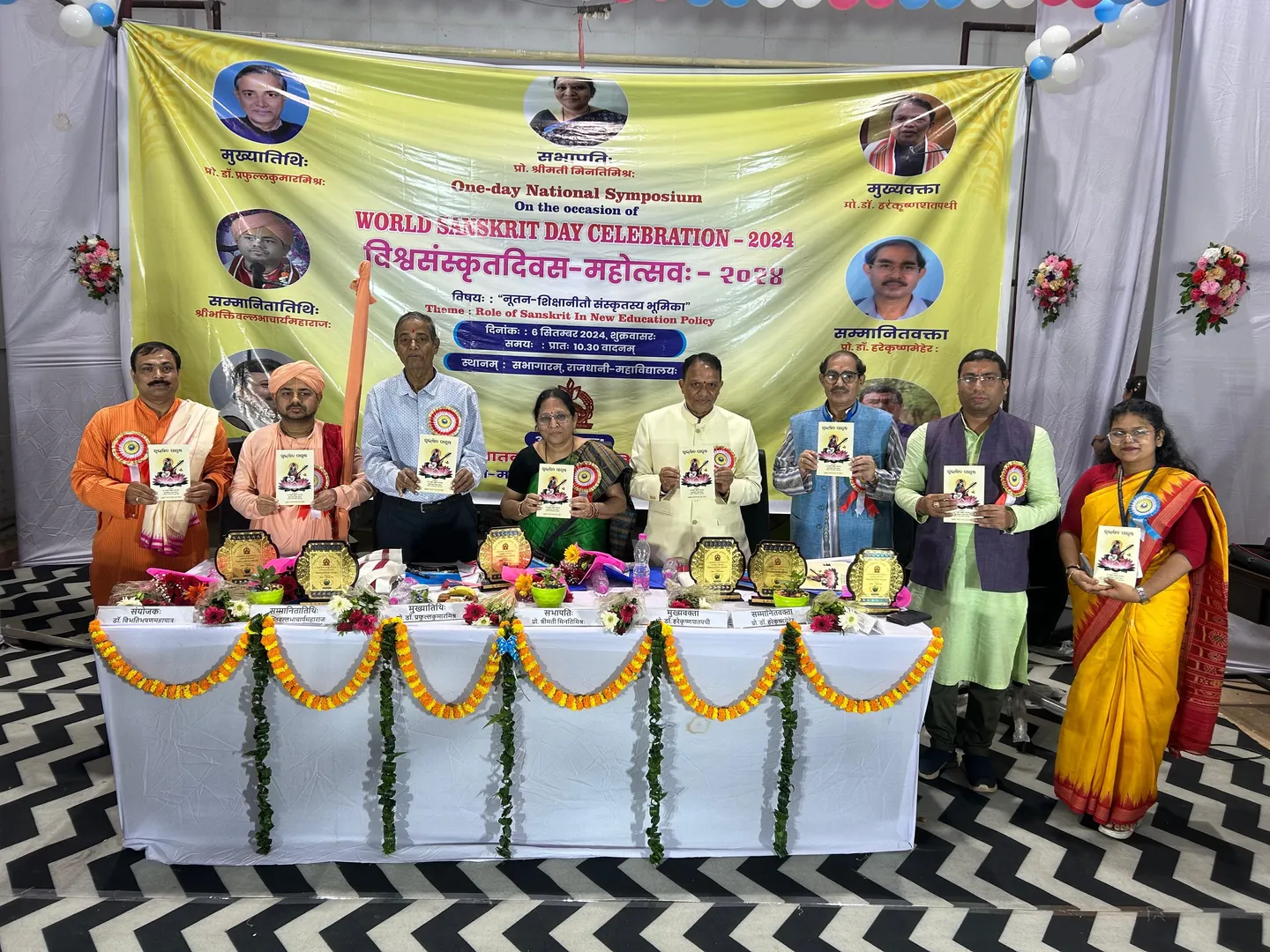 sanskrit day