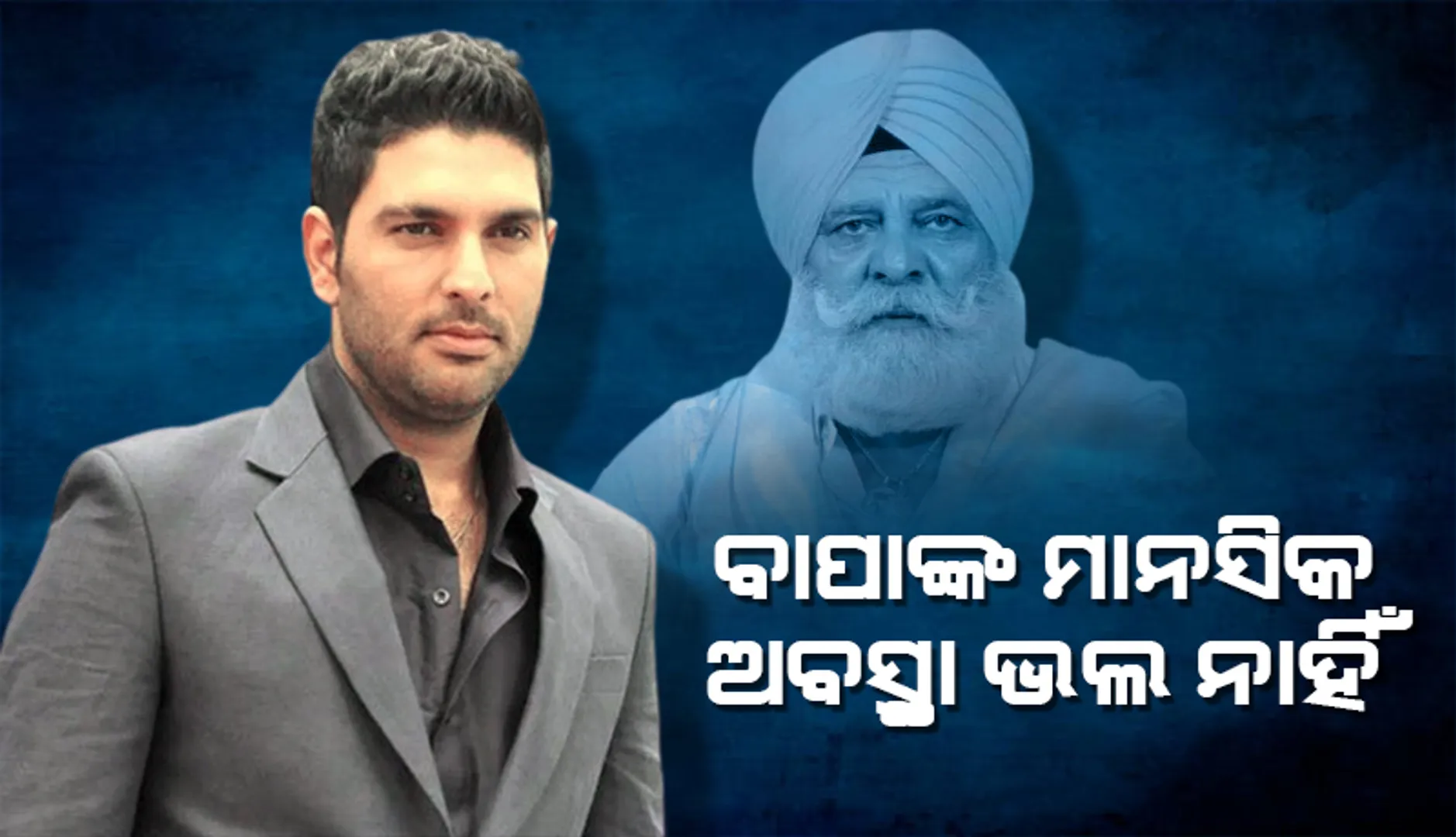 yuvraj