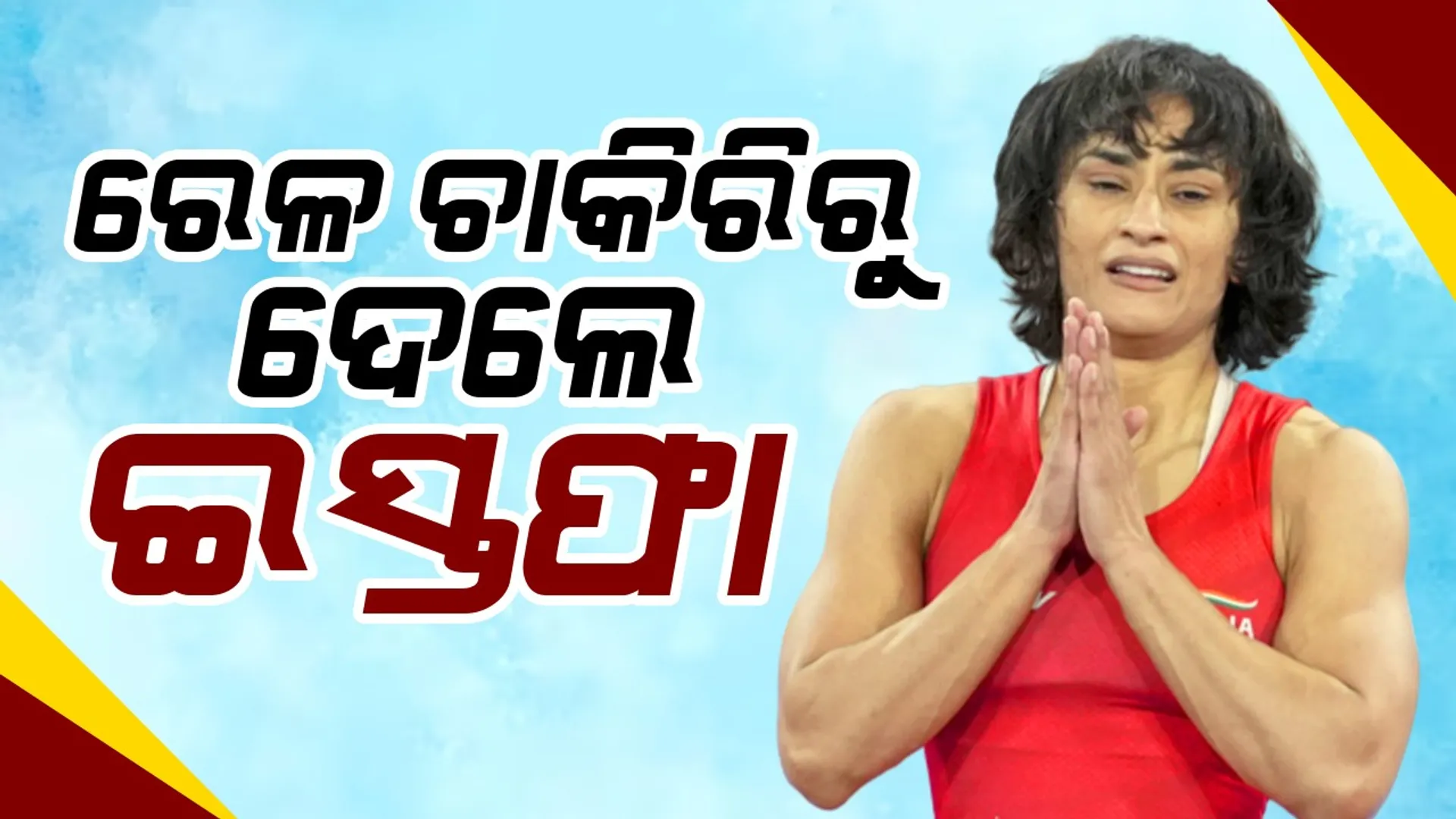ୗଯ