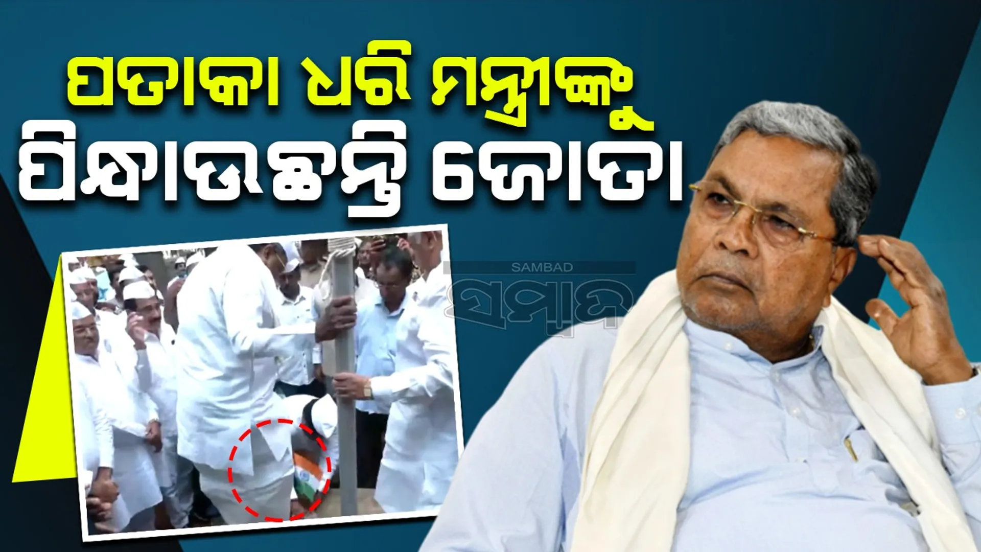 ଦଦପନ