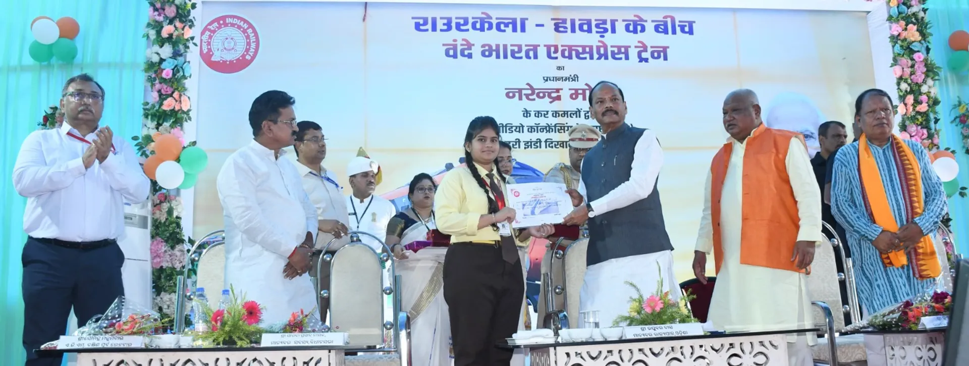 raghubar