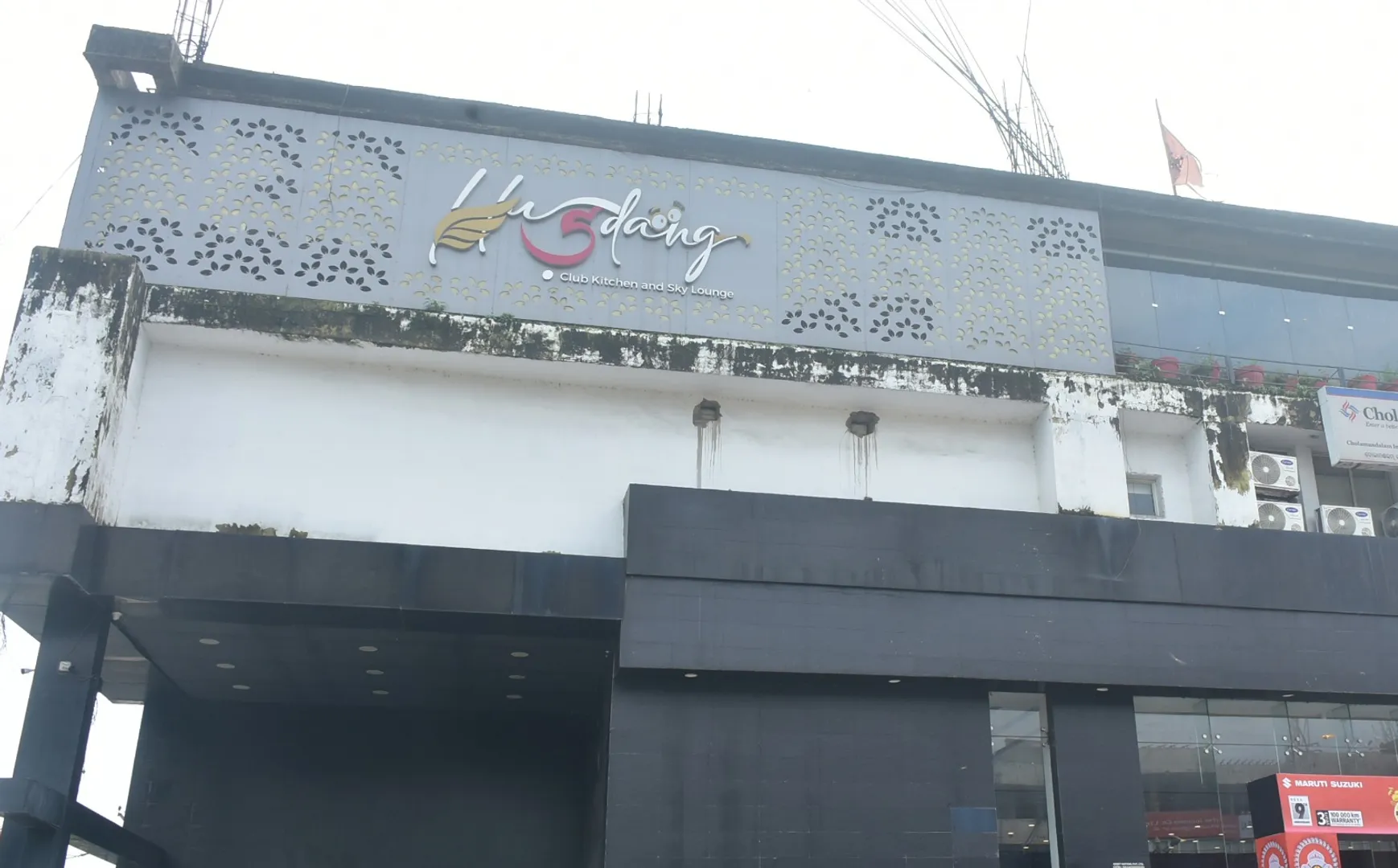 bar