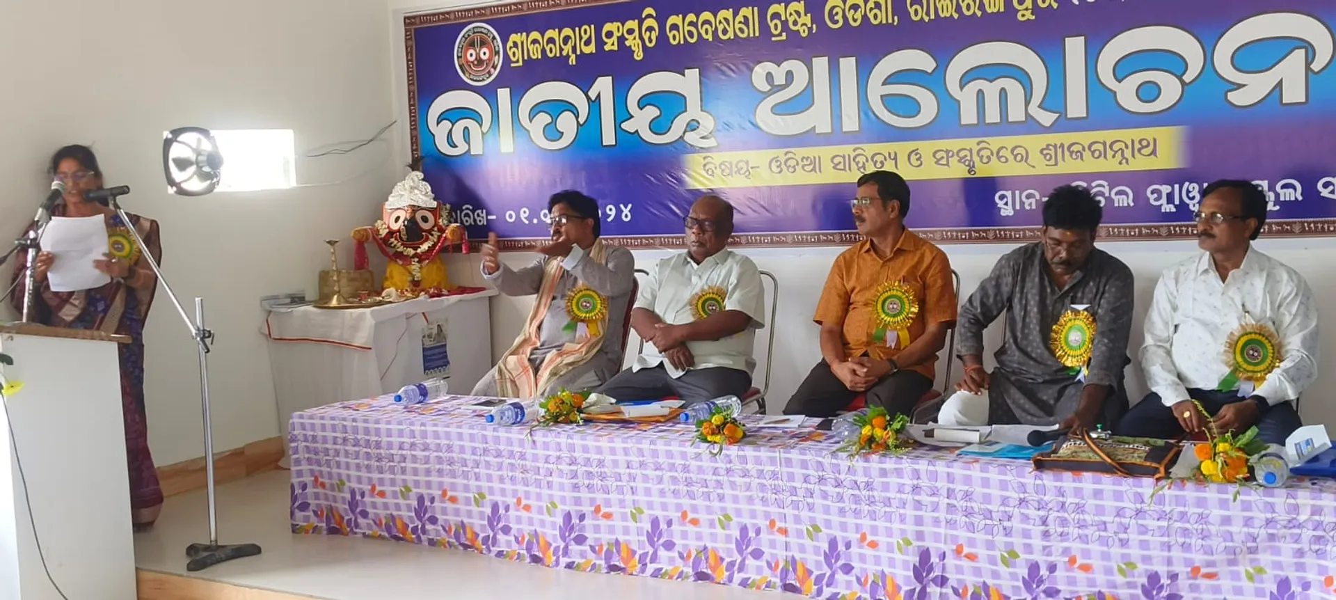 Mayurbhanj