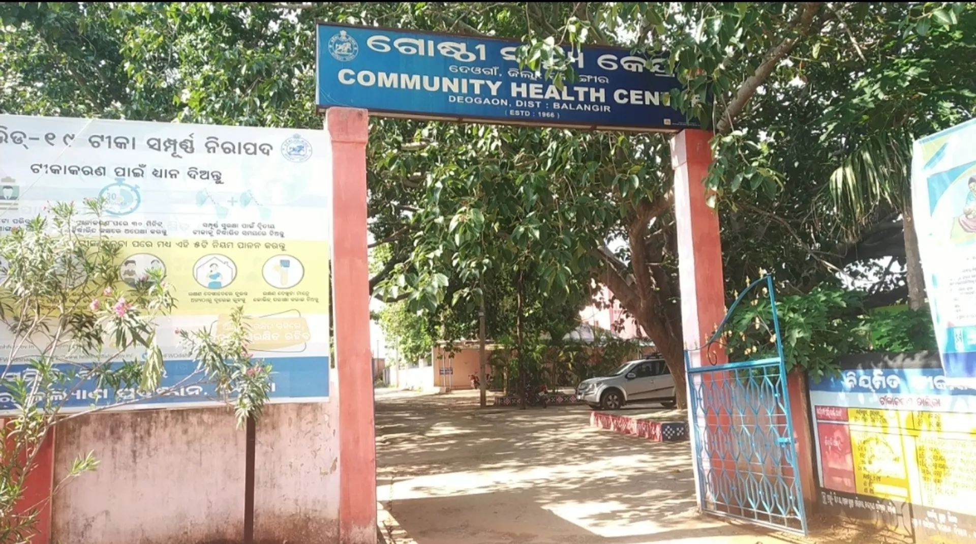 deog