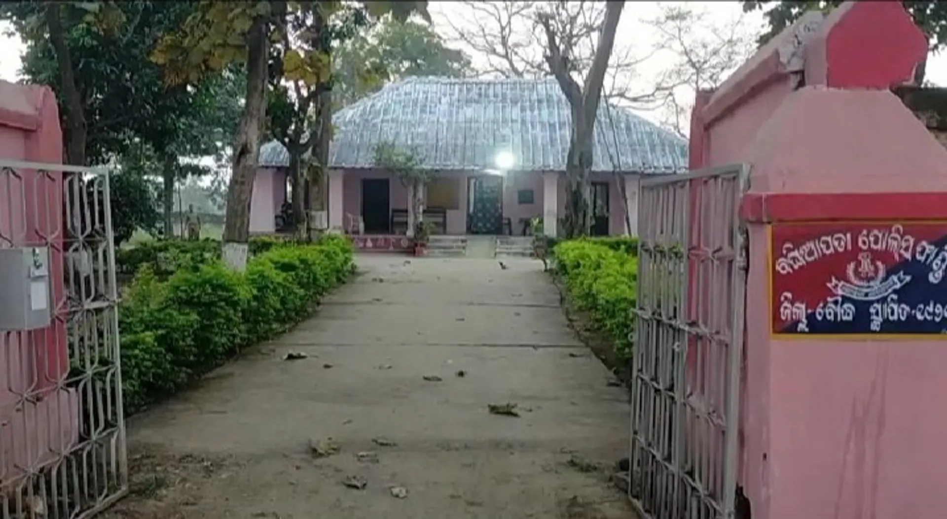 baghiapada
