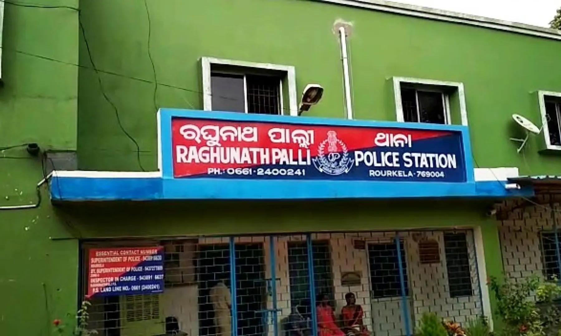 Raghunathpalli-PS