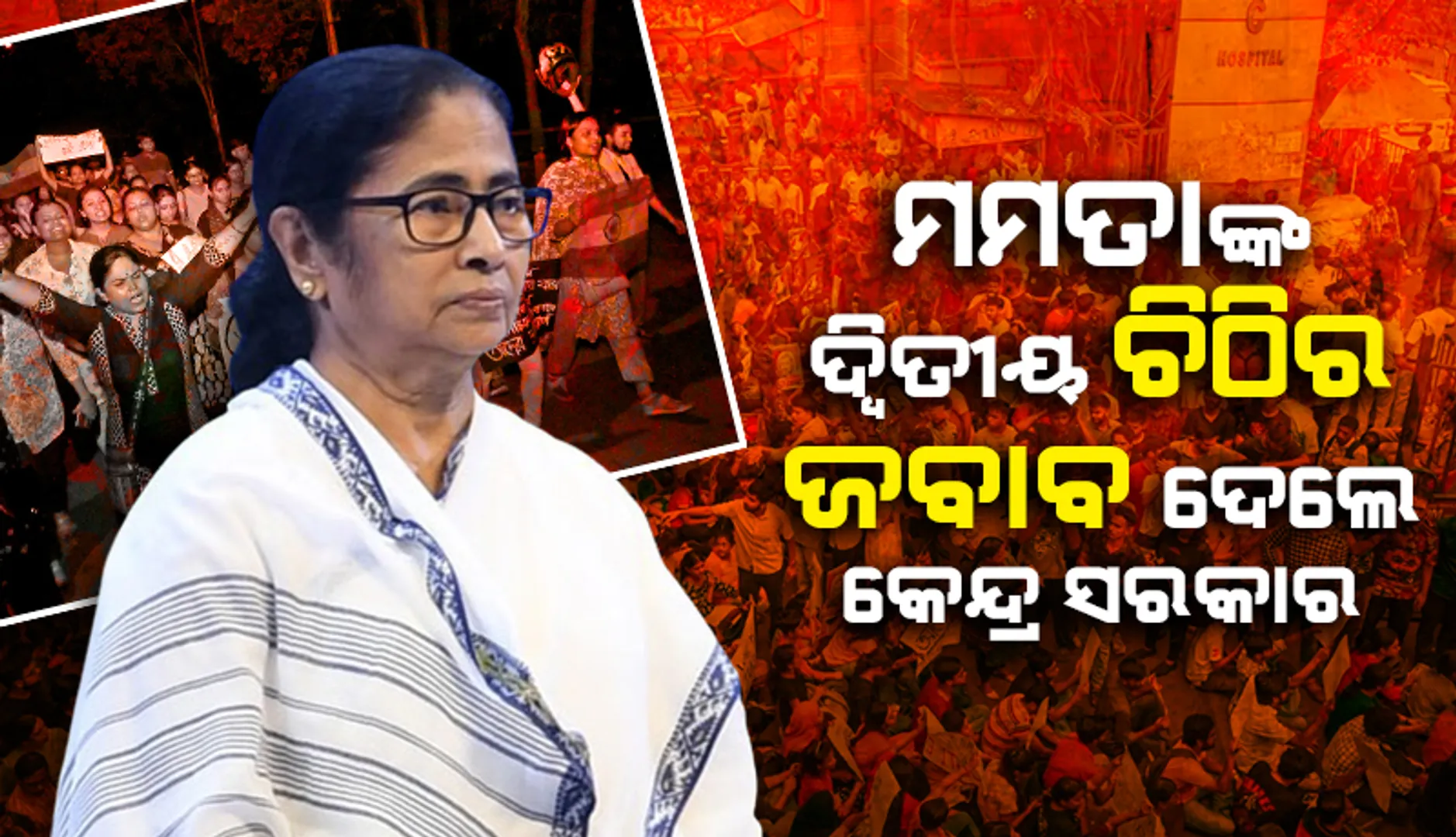 mamta