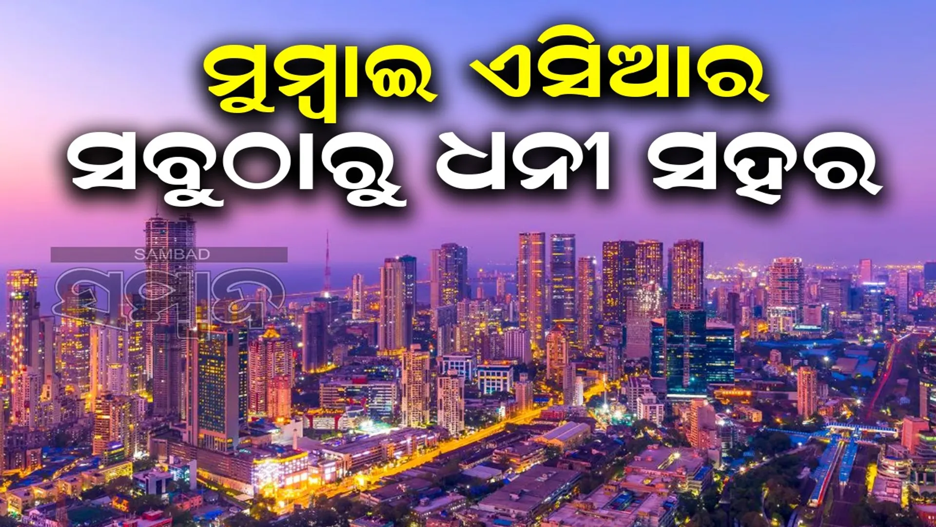 mumbai