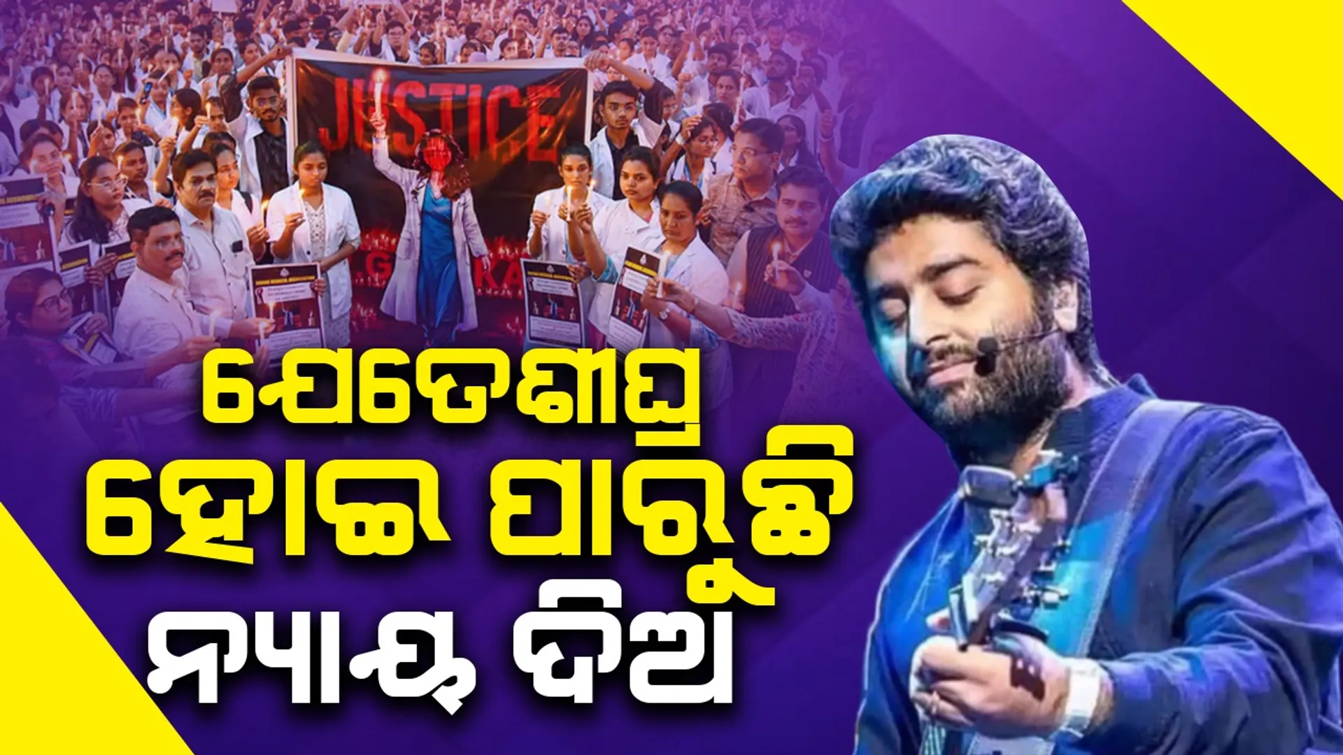 ଦତନଦ