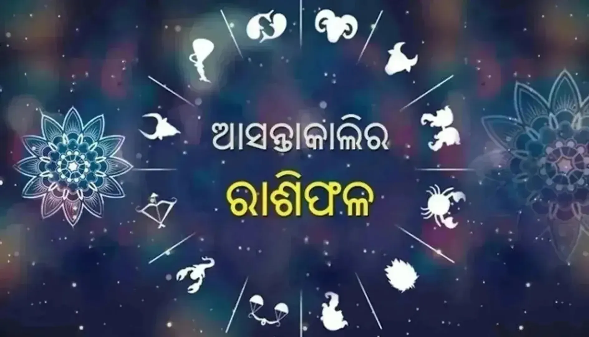 rasiii
