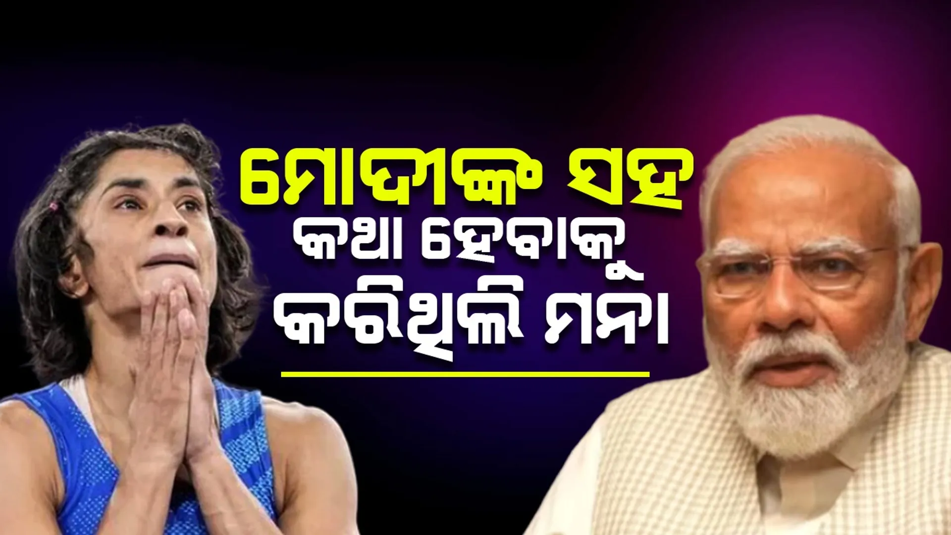 ତମତ