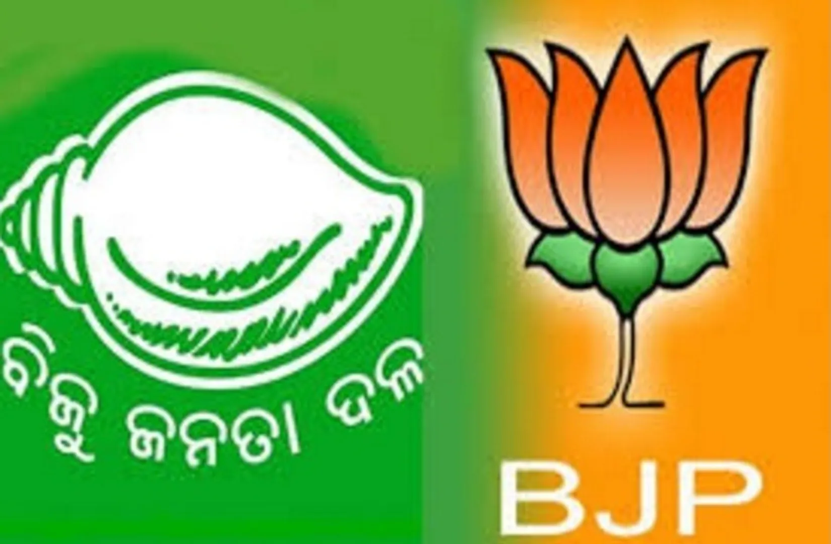 ଧର୍ମେନ୍ଦ୍ରଙ୍କୁ ପିନାକୀଙ୍କ ପ୍ରଶଂସା ପରେ ବିଜେପି-ବିଜେଡ଼ି ଟଣାଓଟରା