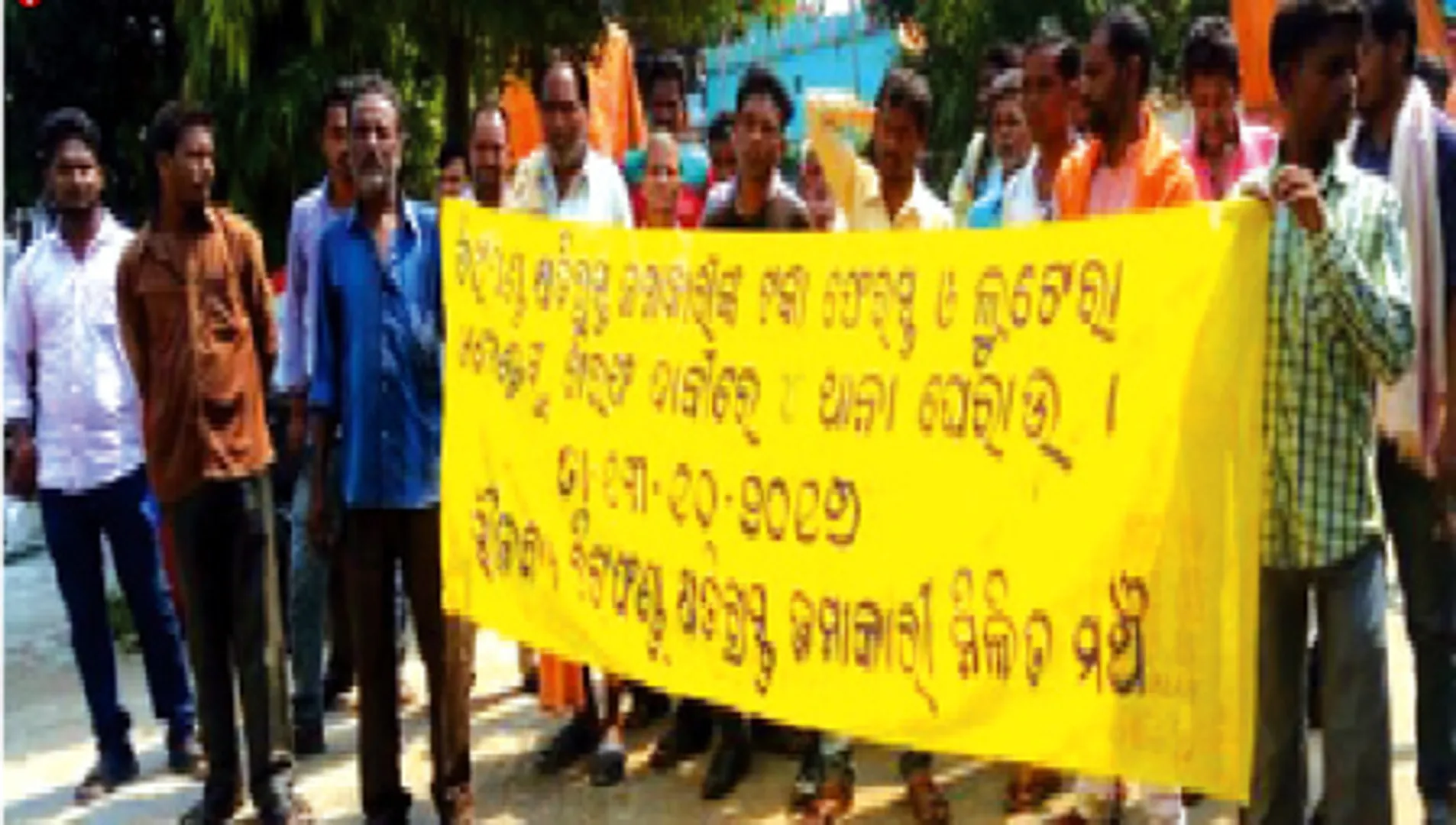 ଚିଟ୍‌ଫଣ୍ଡ କ୍ଷତିଗ୍ରସ୍ତଙ୍କ ଥାନା ଘେରାଉ