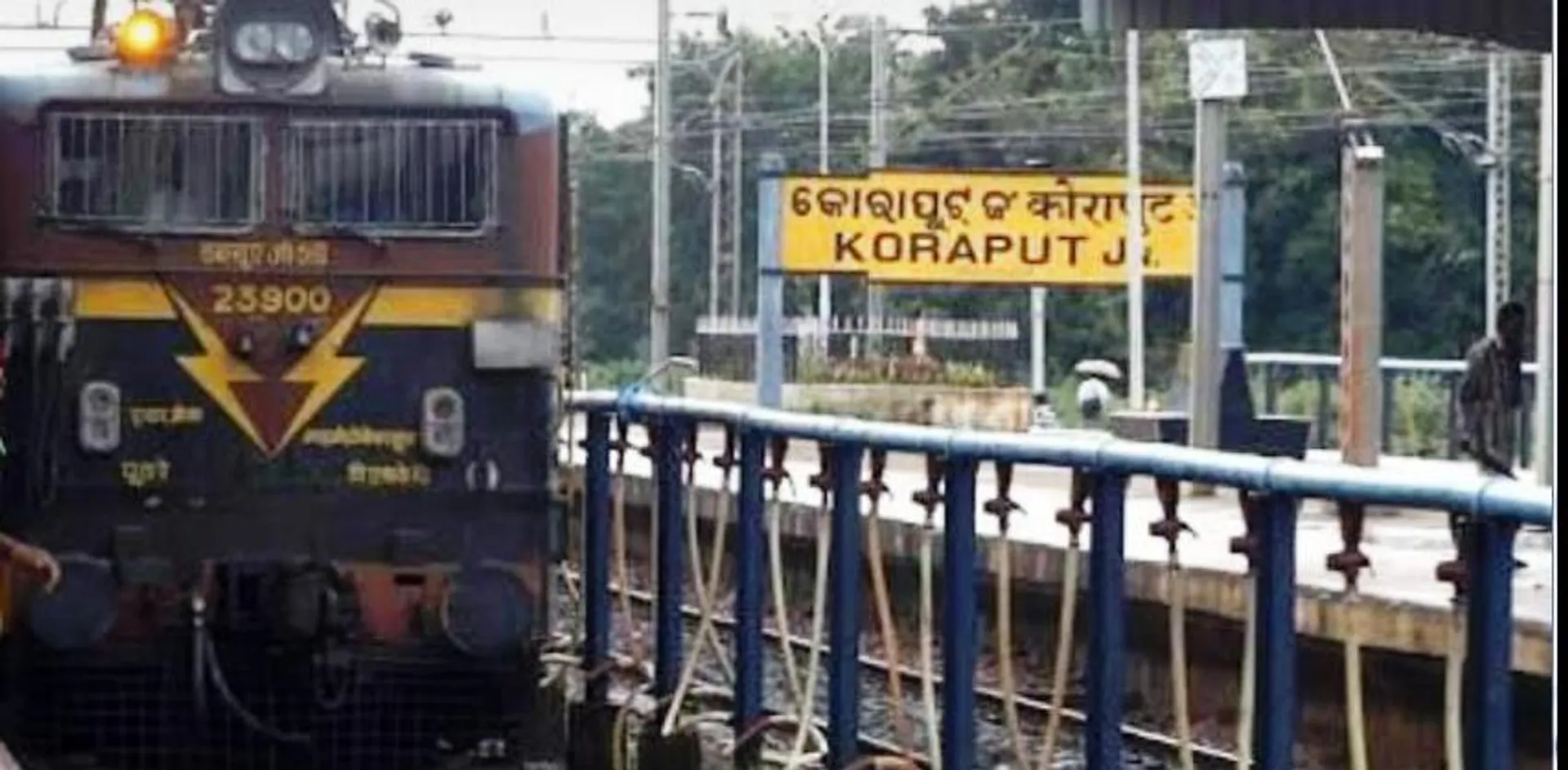 କୋରାପୁଟ: ଟ୍ରାକ୍‌ ମରାମତି ବେଳେ ଚଢ଼ିଗଲା ଟ୍ରେନ୍‌, ଜଣେ ମୃତ, ୨ ଗୁରୁତର