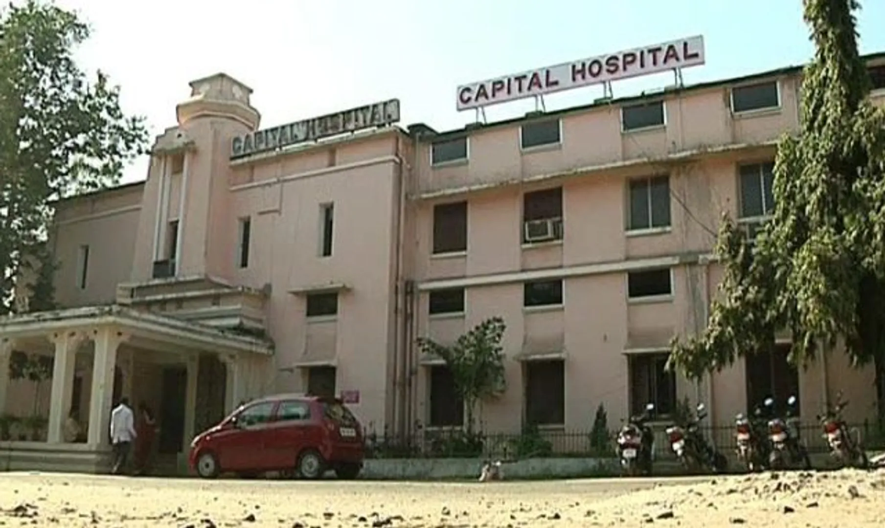 କ୍ୟାପିଟାଲ ହସ୍ପିଟାଲ: ଓଡ଼ିଶା ରକ୍ତଭଣ୍ଡାରରେ ମିଳୁନି ‘ନିଦାନ’ ସୁବିଧା