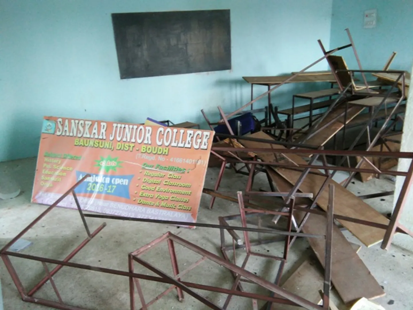 ପରୀକ୍ଷାରୁ ବଞ୍ଚିତ ଛାତ୍ରଛାତ୍ରୀଙ୍କ ଭଙ୍ଗାରୁଜା