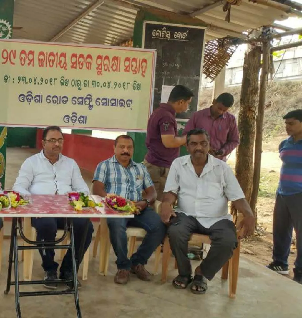୨୯ତମ ଜାତୀୟ ସଡ଼କ ସୁରକ୍ଷା ସପ୍ତାହ ପାଳିତ
