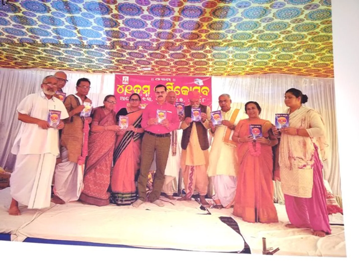 ଆର୍ଯ୍ୟ ମହିଳା ସମ୍ମିଳନୀ:ଧର୍ମାଚାର୍ଯ୍ୟ ଓ ଗଣମାଧ୍ୟମ ମାତୃଜାତିକୁ ସୁରକ୍ଷିତ କରନ୍ତୁ