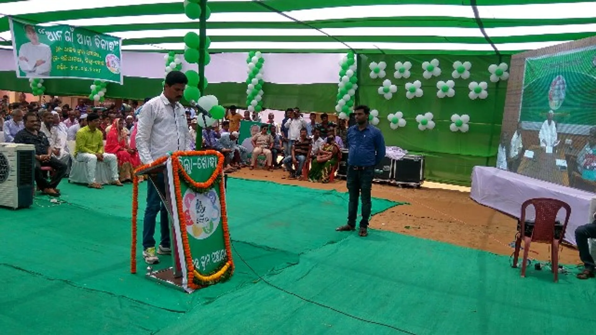 ବାଲିପାଟଣାରେ ‘ଆମ ଗାଁ ଆମ ବିକାଶ’ କାର୍ଯ୍ୟକ୍ରମ : ରାଜସ ପାଇଁ ୩୫ ଲକ୍ଷ ଟଙ୍କାର ପ୍ରକଳ୍ପ ମଞ୍ଜୁର