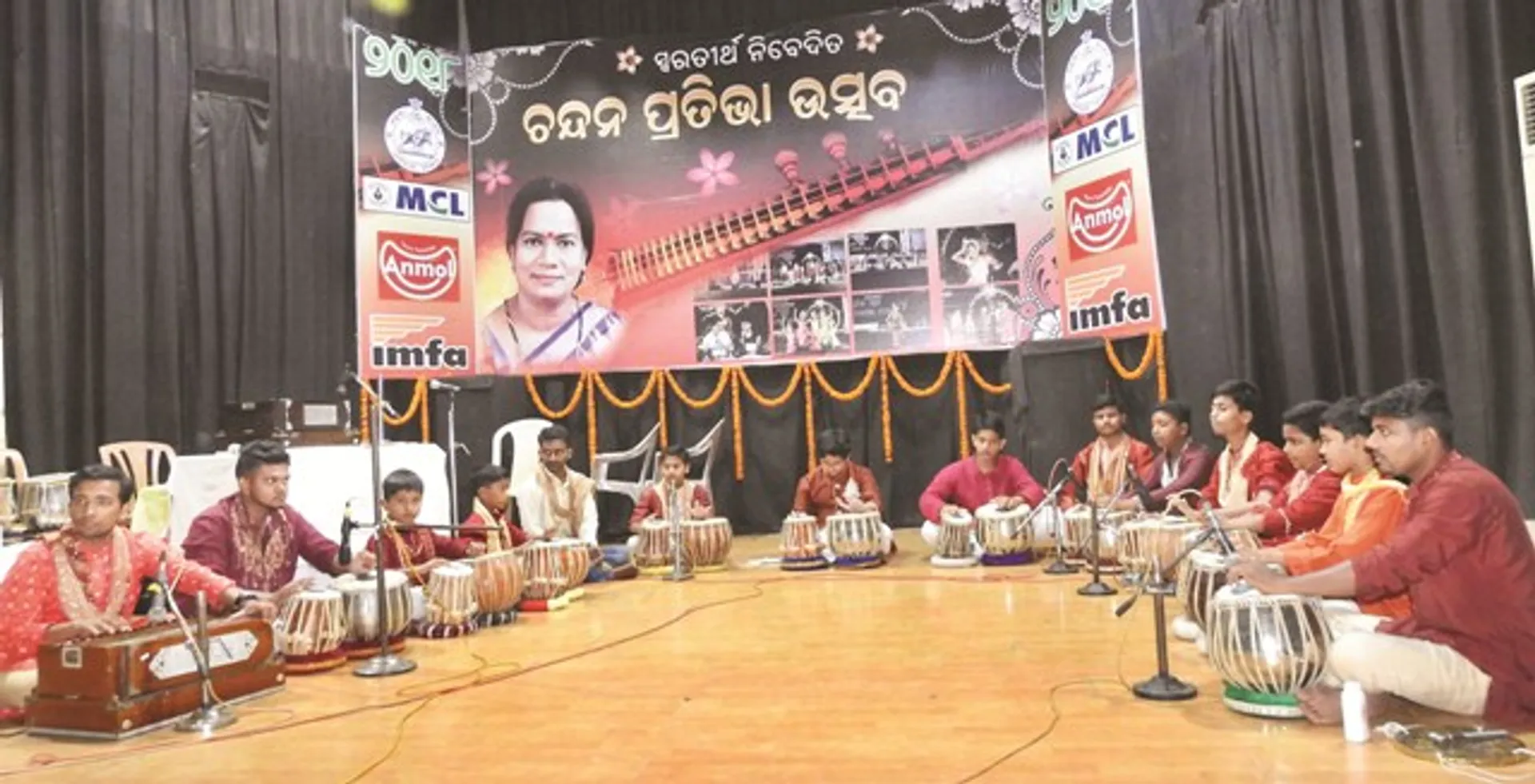 ଚନ୍ଦନ ପ୍ରତିଭା ଉତ୍ସବ