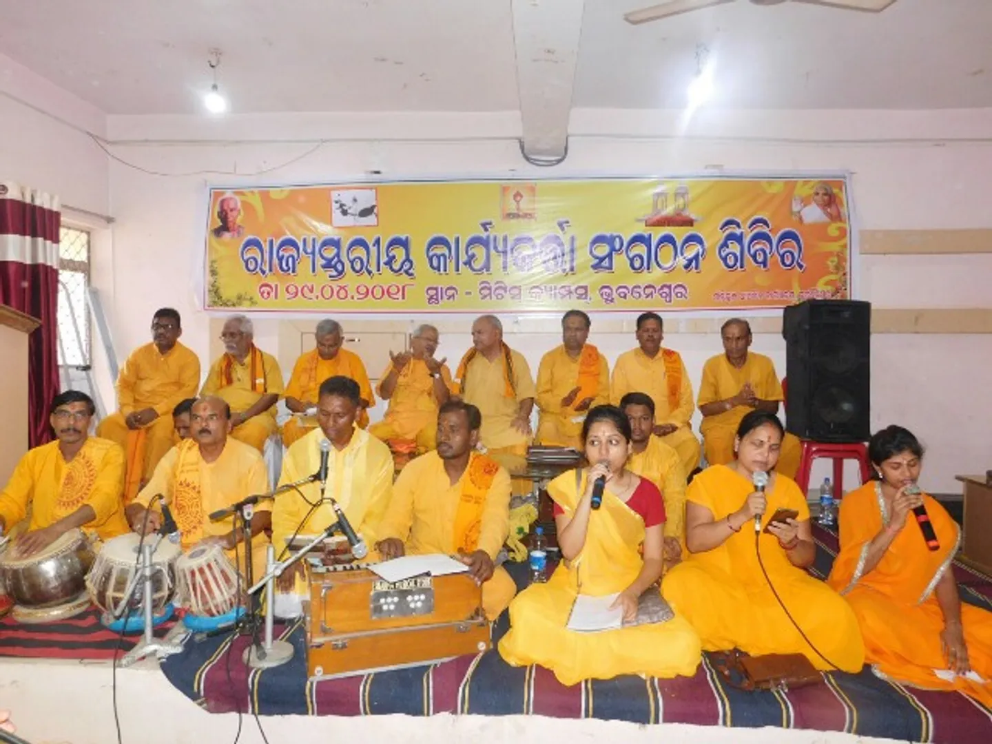 ପୁରୀଠାରେ ନିର୍ମିତ ହେବ ଅନ୍ତର୍ଦେଶୀୟ ଗାୟତ୍ରୀ ଚେତନା କେନ୍ଦ୍ର : ନିଶାମୁକ୍ତ ଓଡ଼ିଶା ପାଇଁ ଆହ୍ଵାନ