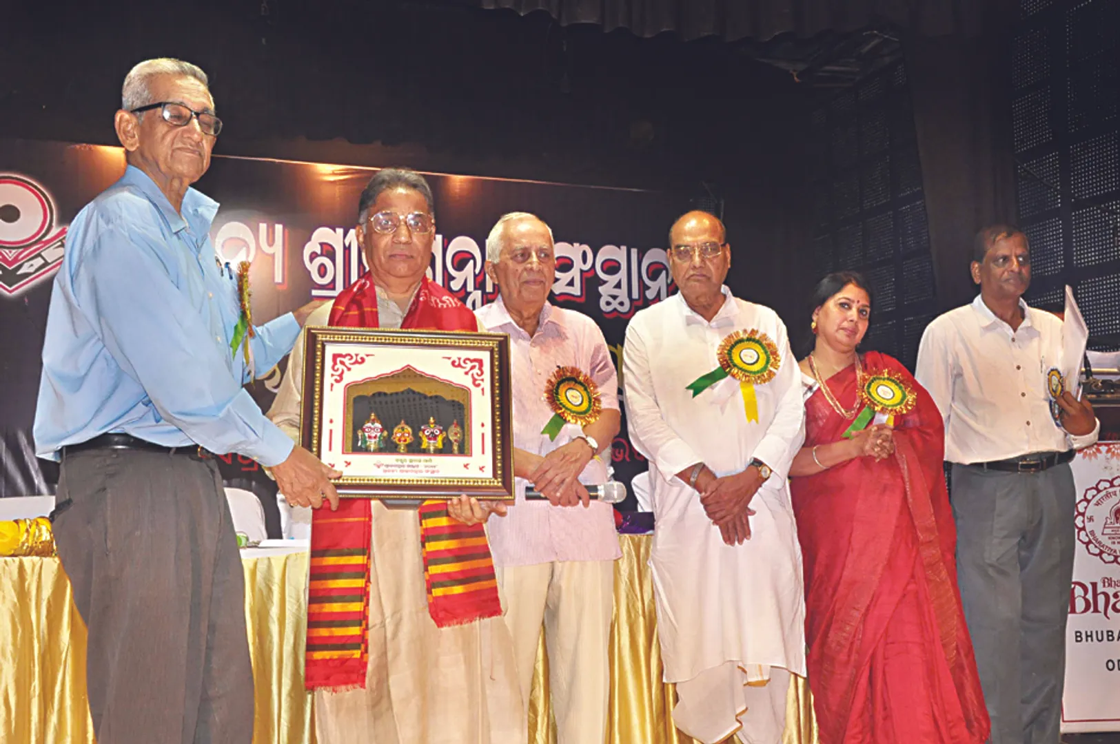 ଅନନ୍ୟ ଶ୍ରୀଜଗନ୍ନାଥ ସଂସ୍ଥାନ ପକ୍ଷରୁ ଅକ୍ଷୟ ତୃତୀୟା