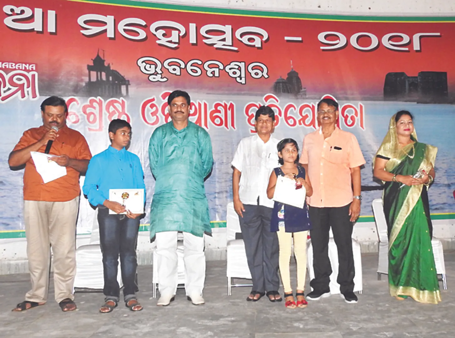 ଓଡ଼ିଆଟିଏ ହେବାକୁ ଓଡ଼ିଆମି ଦରକାର