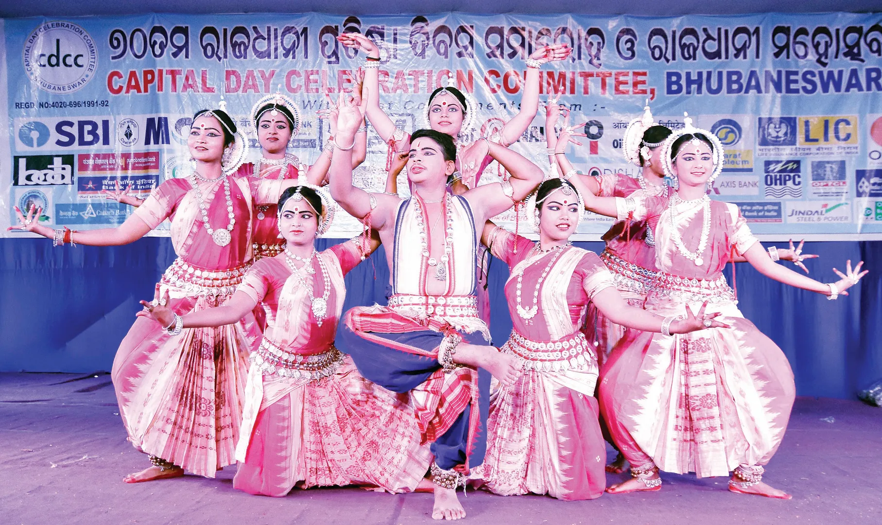 ରାଜଧାନୀ ପ୍ରତିଷ୍ଠା ଦିବସ ମହୋତ୍ସବ ଉଦ୍‌ଯାପିତ