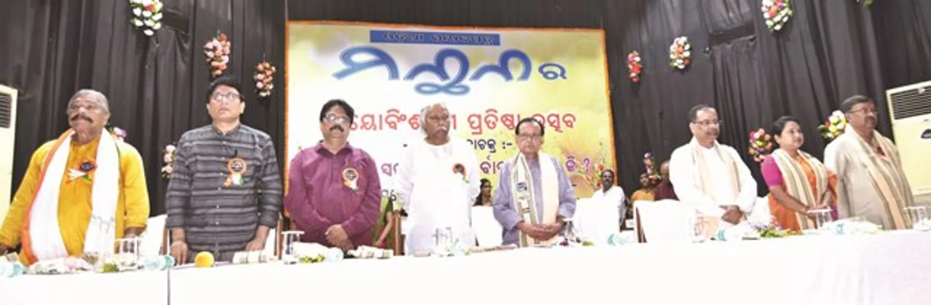 ମନ୍ଥନର ପ୍ରତିଷ୍ଠା ଦିବସ : ସ୍ୱପ୍ନ ବାଣ୍ଟିବା ନେତା ରାଷ୍ଟ୍ରର ଶତ୍ରୁ