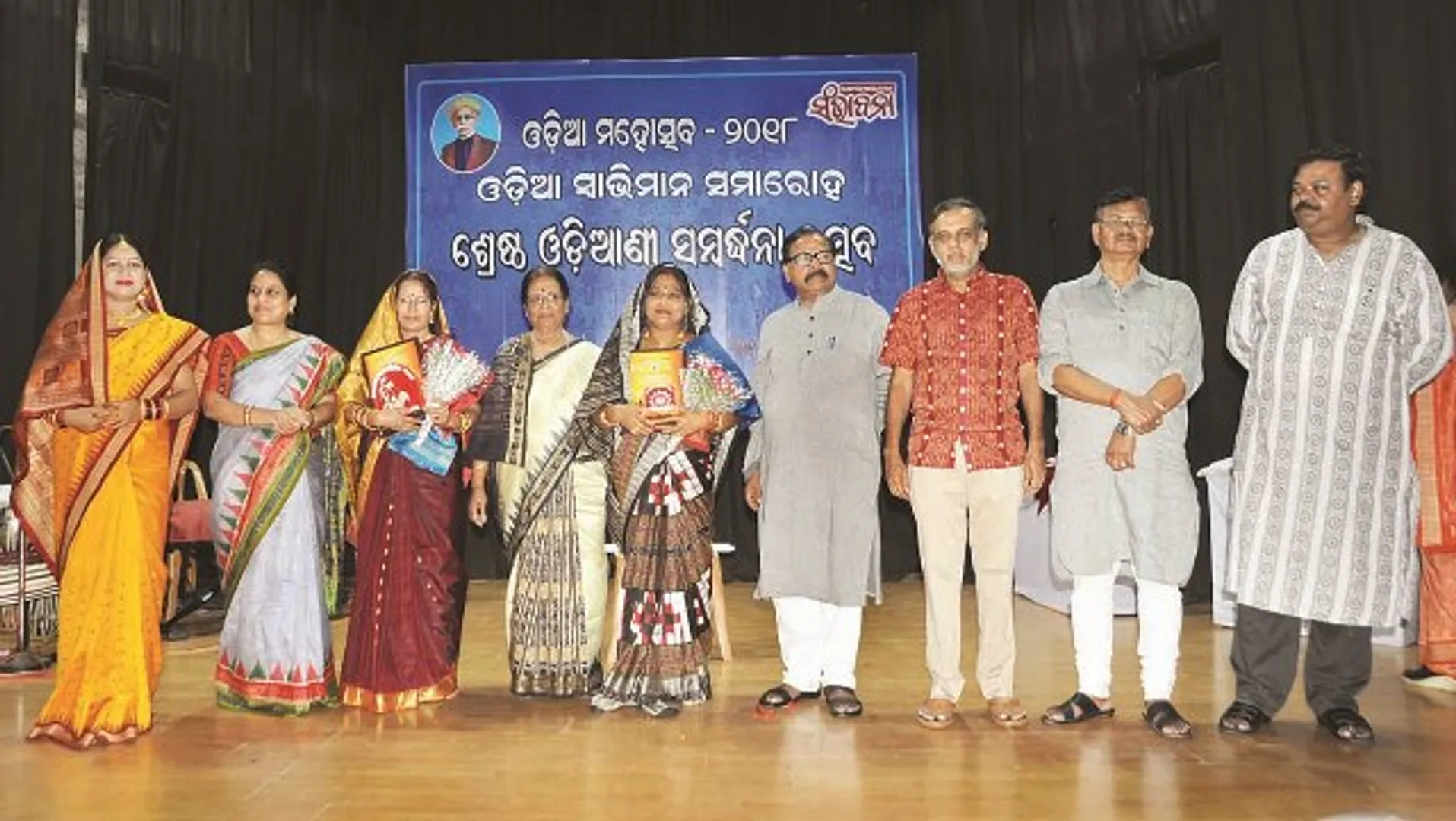 ଚନ୍ଦ୍ରପ୍ରଭା ଦାସ ପାଇଲେ ଶ୍ରେଷ୍ଠ ଓଡ଼ିଆଣୀ ସମ୍ମାନ-୨୦୧୮