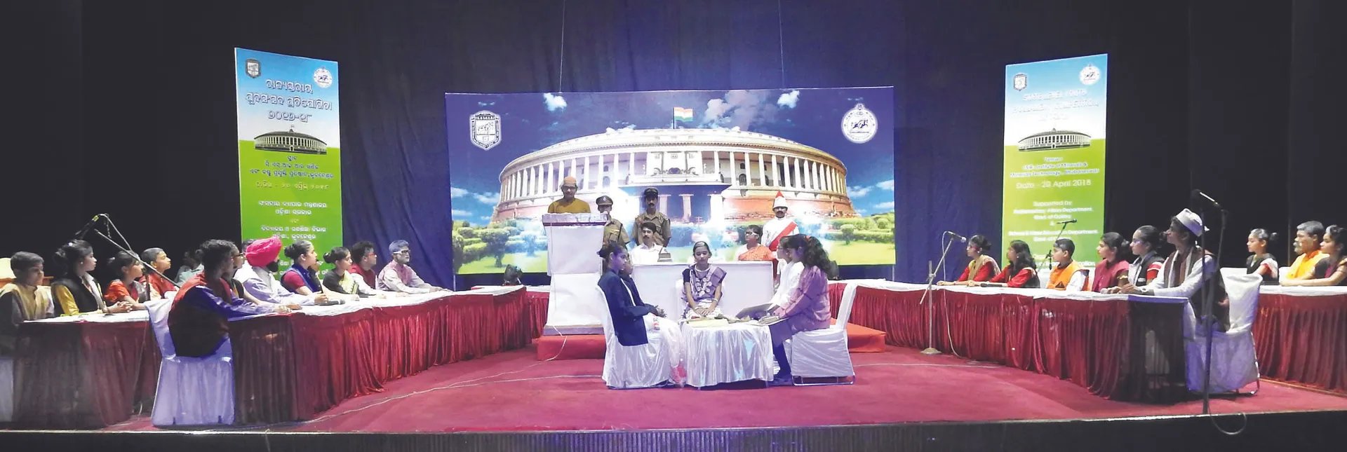 ‘ଯୁବ ସଂସଦ’ରେ ଉଠିଲା ଲୋକଙ୍କ ସମସ୍ୟା