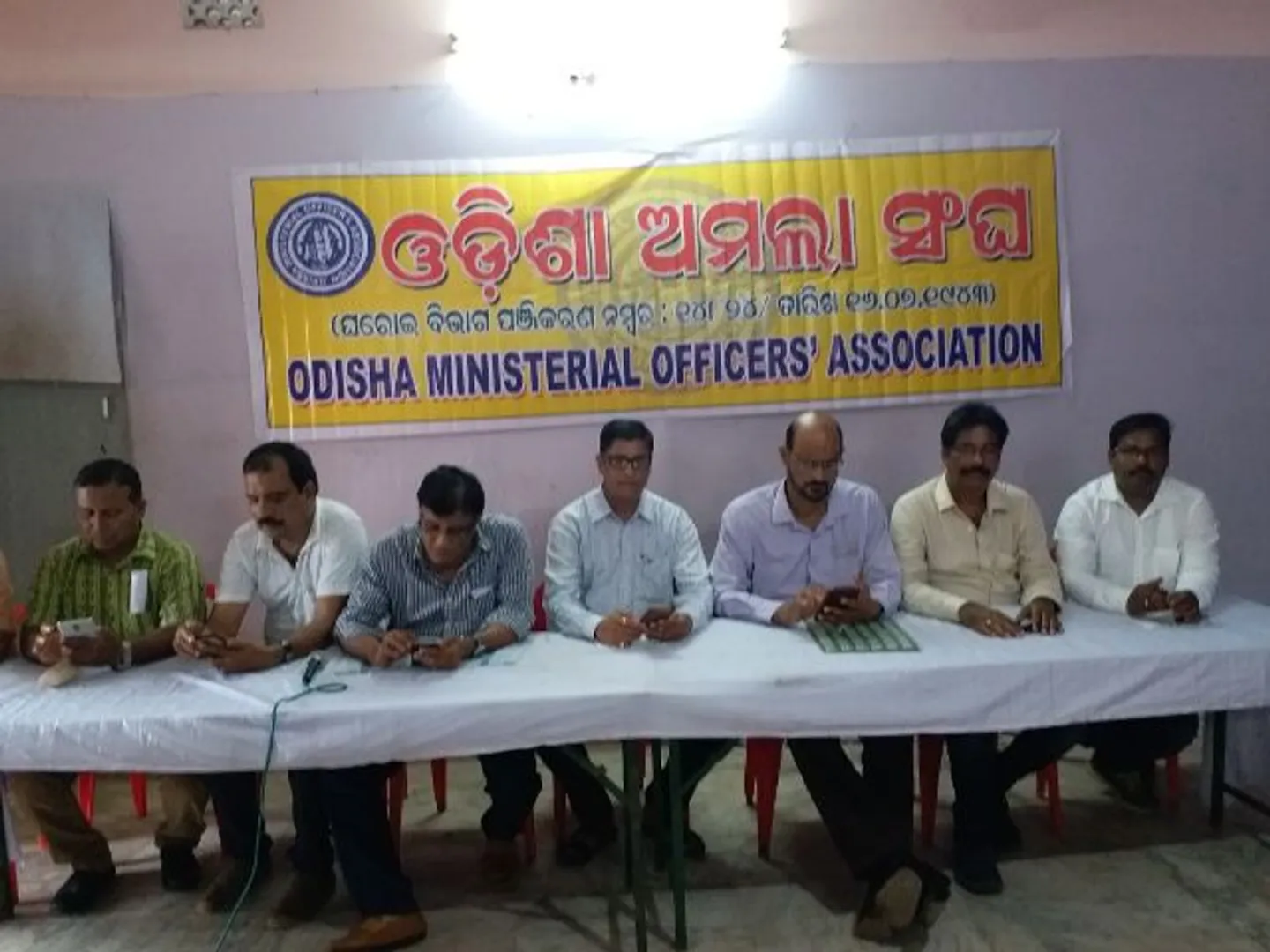 ଓଡ଼ିଶା ଅମଲା ସଂଘର ଦାବି ପୂରଣ ନହେଲେ ଜୁନ୍‌ ୨୭ରେ ମୁଖ୍ୟ ଶାସନ ସଚିବଙ୍କ ବାସଭବନ ସମ୍ମୁଖରେ ଧାରଣା