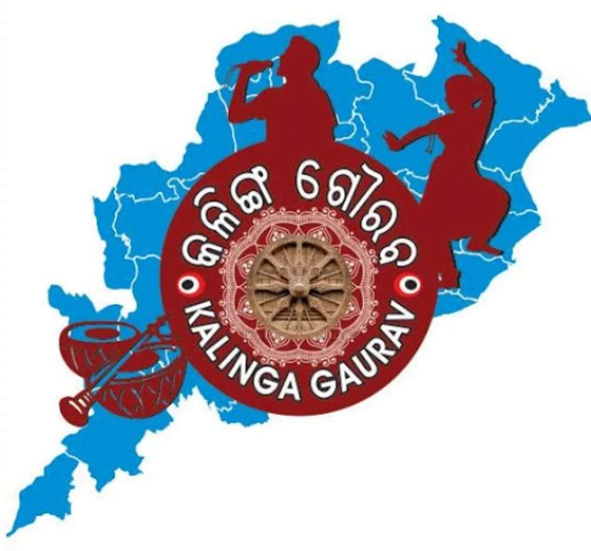 ଜୁନ୍‌ ୨୪ରେ ‘କଳିଙ୍ଗ ଗୌରବ ସମ୍ମାନ’ ସମାରୋହ