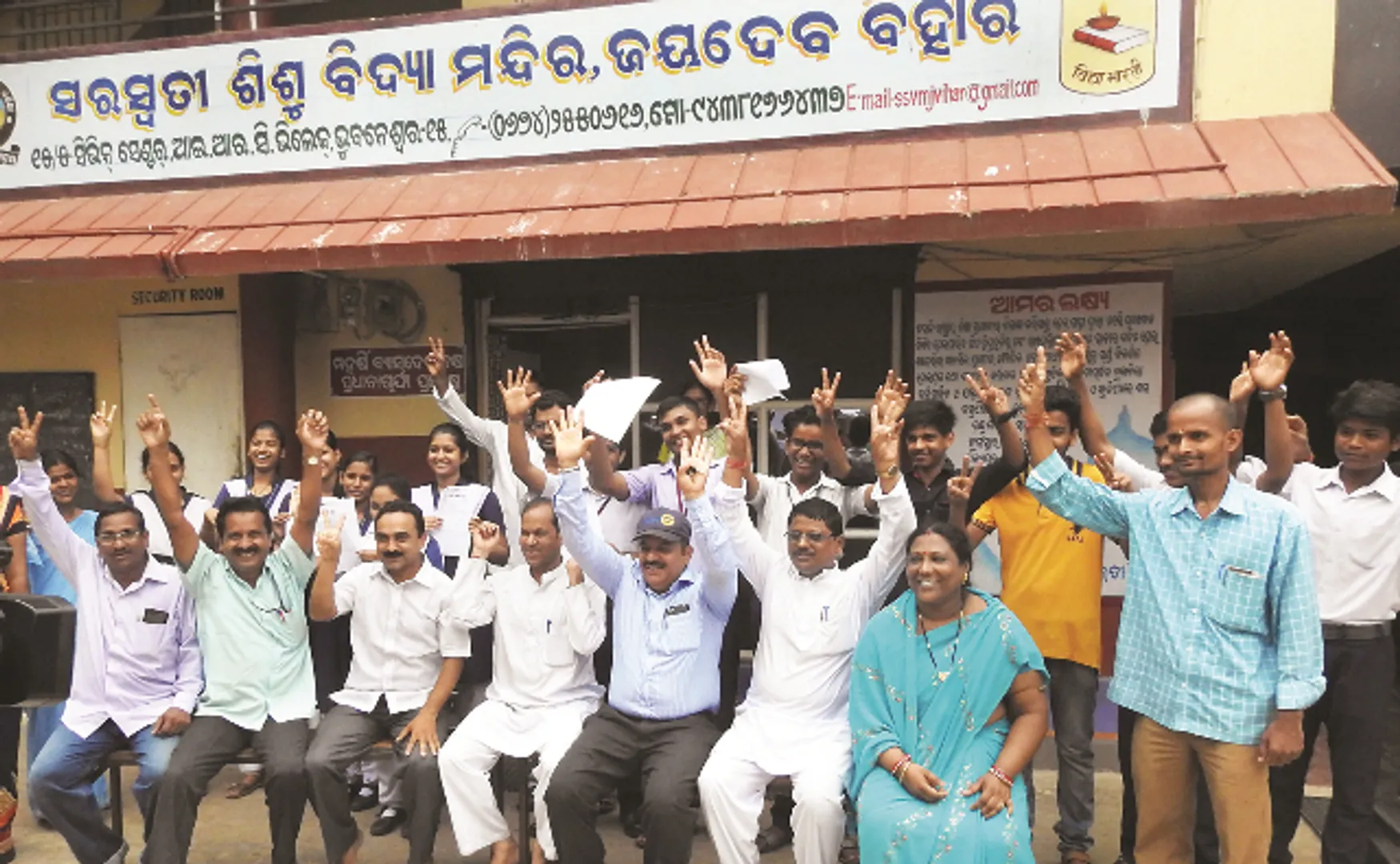 ମାଟ୍ରିକ୍‌ ପରୀକ୍ଷା ଫଳ: ଶିକ୍ଷା ବିକାଶ ସମିତିର ପାସ୍‌ହାର ୯୮.୮୭% 