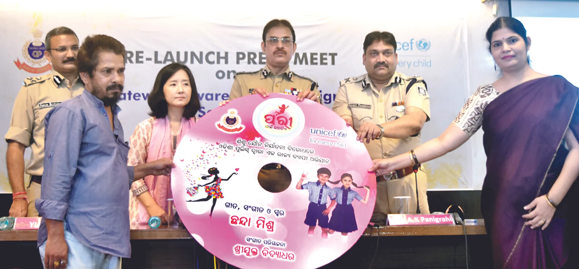 ଆଜିଠୁ ଗଡ଼ିବ ପରୀ ରଥ: ଉନ୍ମୋଚିତ ହେଲା ଲୋଗୋ