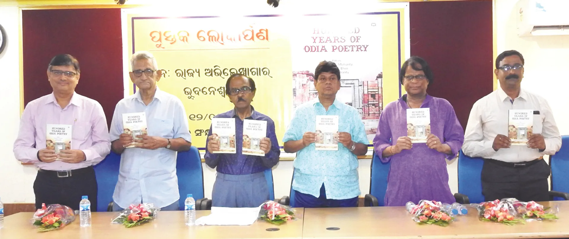 ଏବେର କବିମାନେ ପ୍ରସିଦ୍ଧି ପାଇବାକୁ ବେଶି ତତ୍ପର