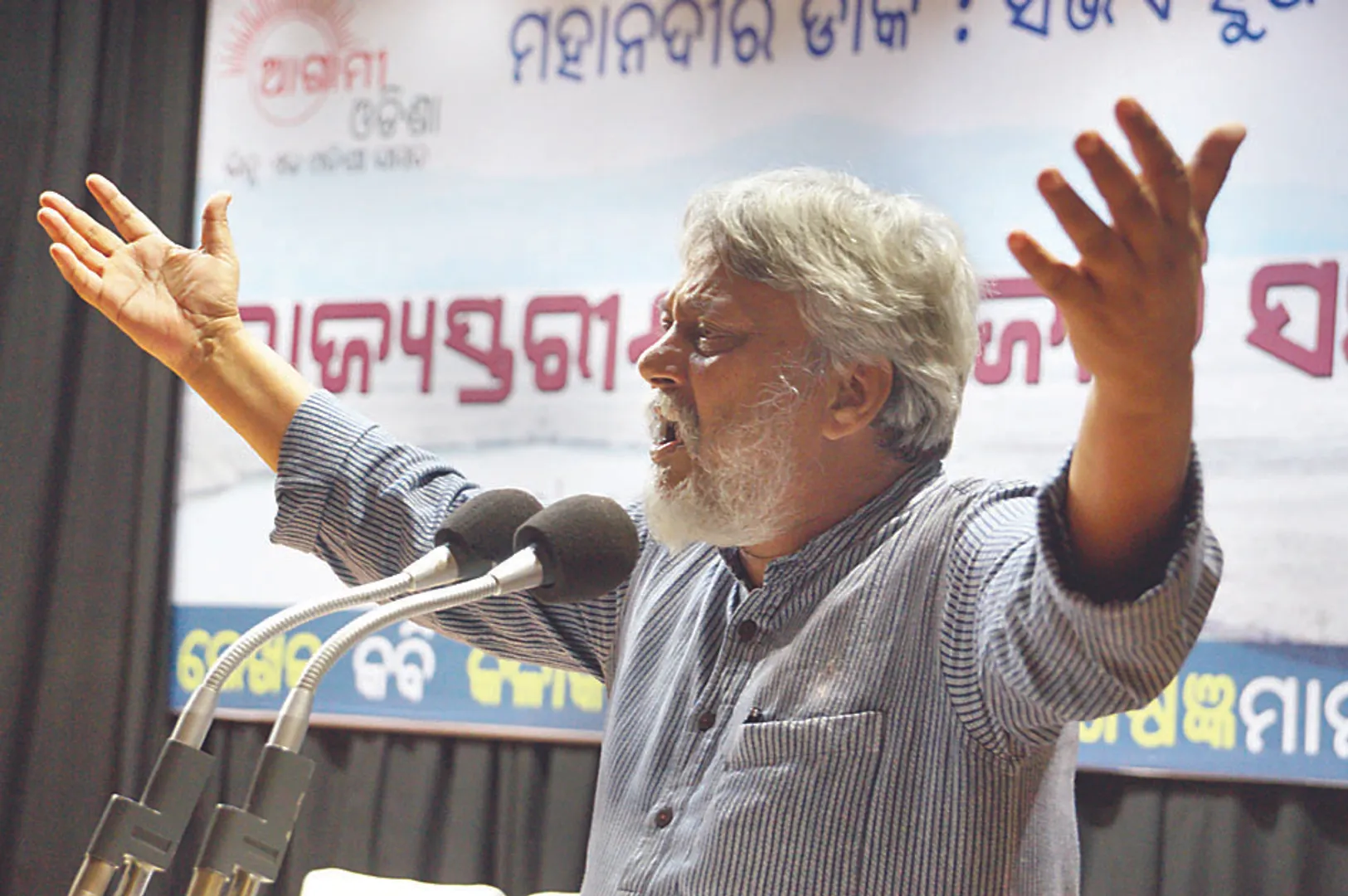 ମାନବାଧିକାର ପରି ନଦୀର ବି ଅଧିକାର ଅଛି