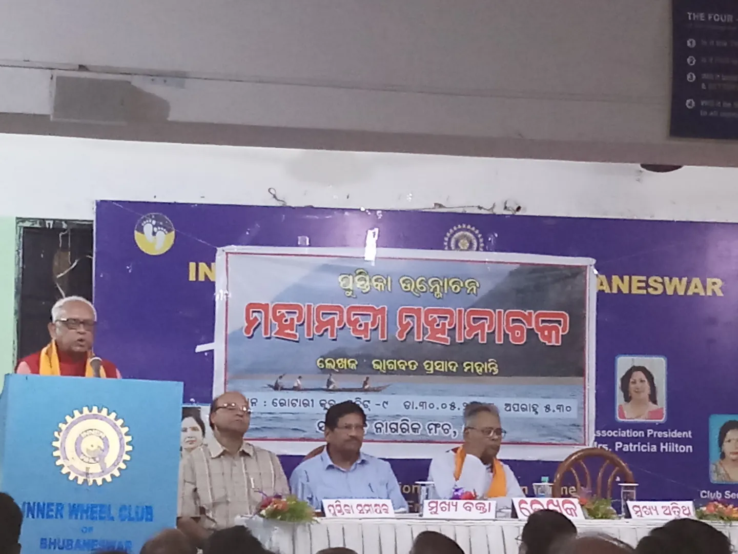 ‘ମହାନଦୀ ମହାନାଟକ’ ଉନ୍ମୋଚିତ